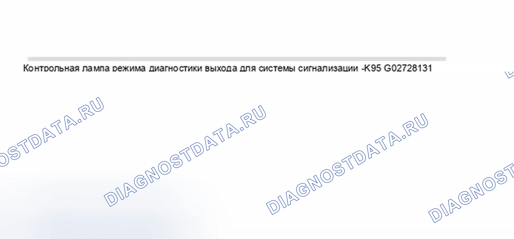 Рис. 65. Audi A8 D3