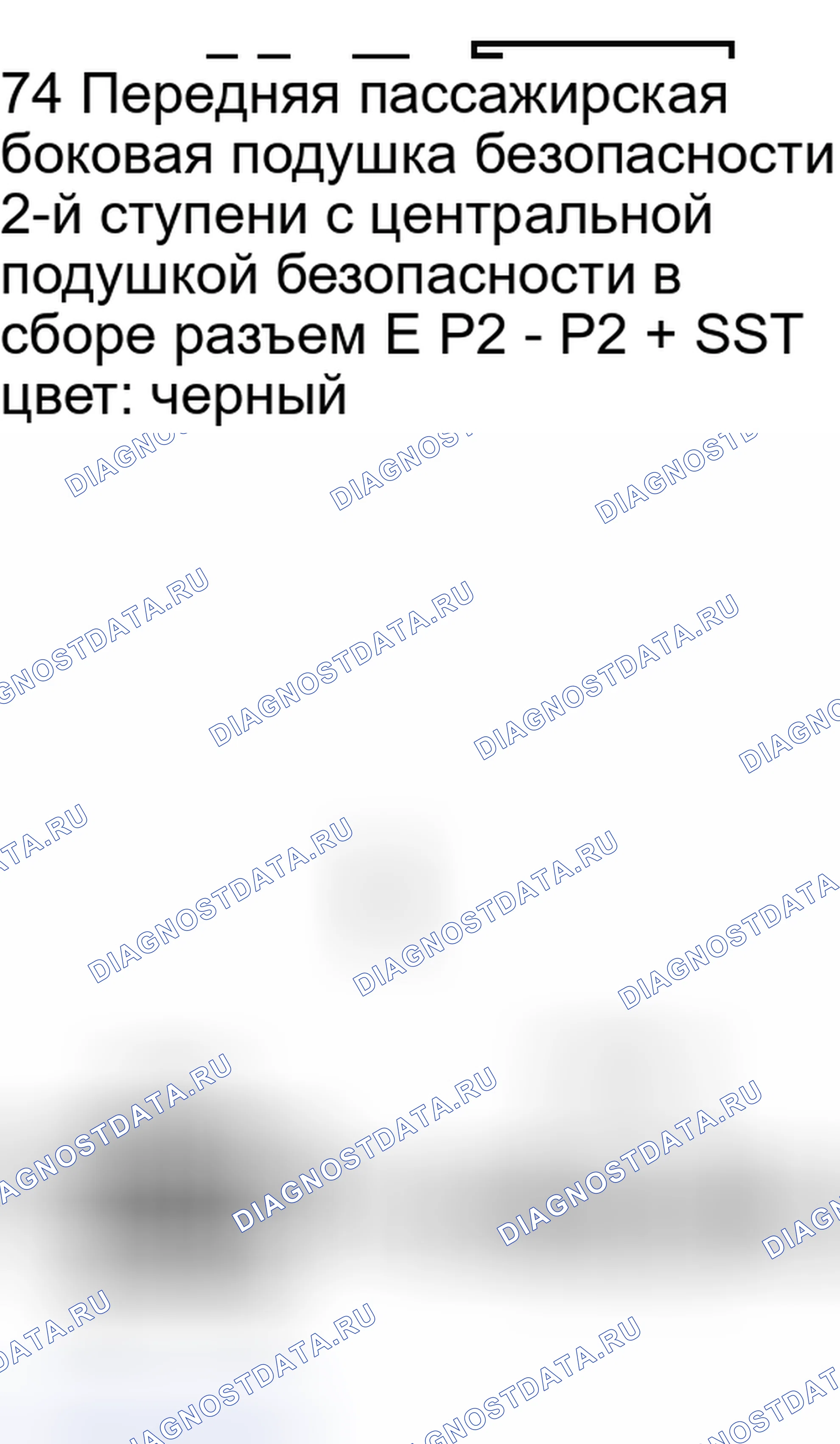 Рис. 549: ПОРЯДОК ВЫПОЛНЕНИЯ РАБОТ. Toyota Yaris III