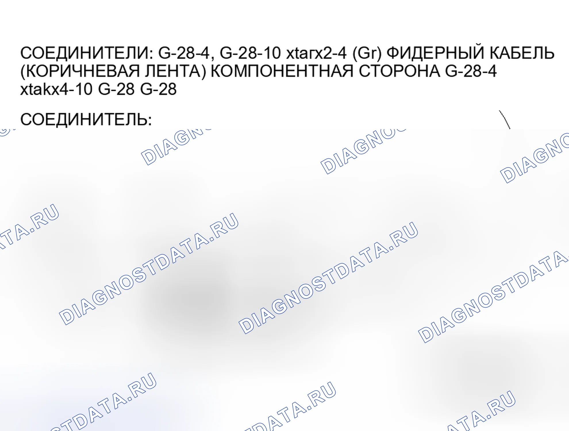 Рис. 24. Honda Grace I