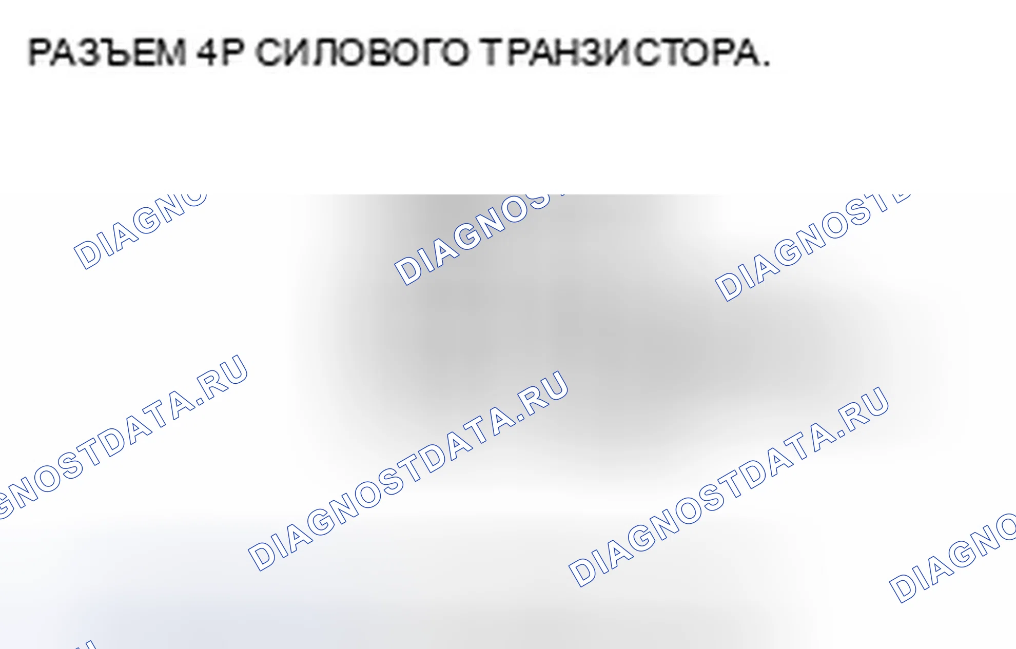 Рис. 346. Honda Crosstour I