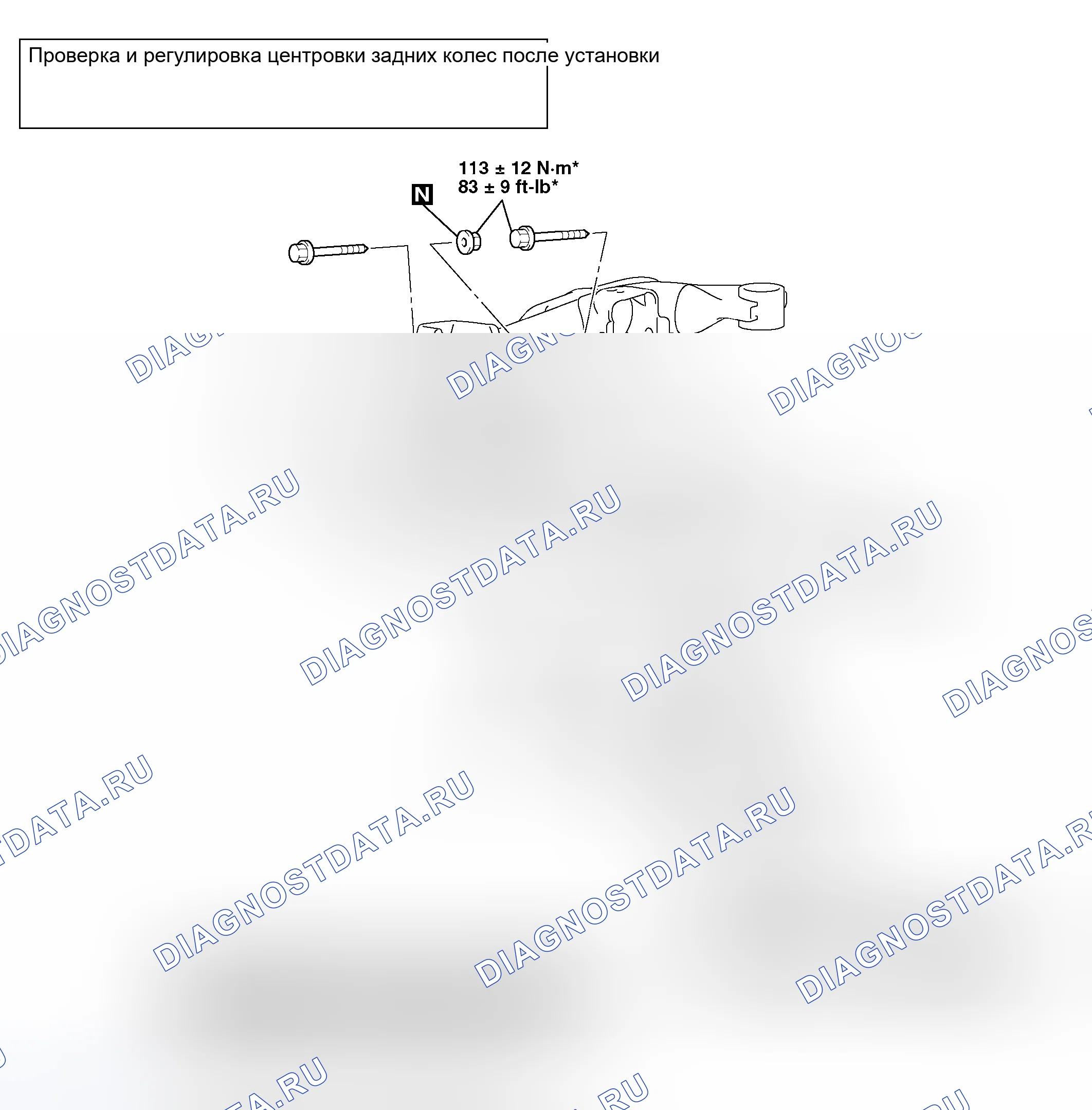 Рис. 6. Honda Fit Aria I