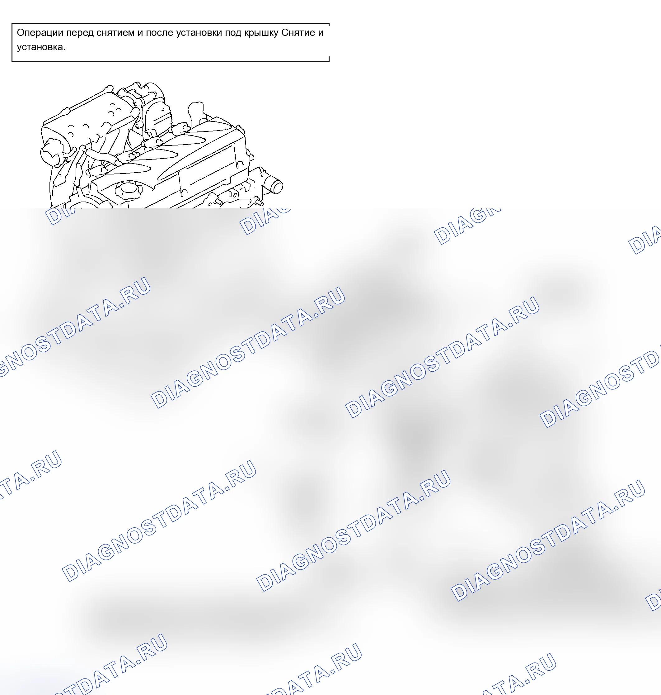 Рис. 12: ДЕМОНТАЖ И МОНТАЖ <ДВИГАТЕЛЬ 2,4 Л, АВТОМОБИЛИ ДЛЯ КАЛИФОРНИИ>. Mitsubishi Lancer Evolution IX