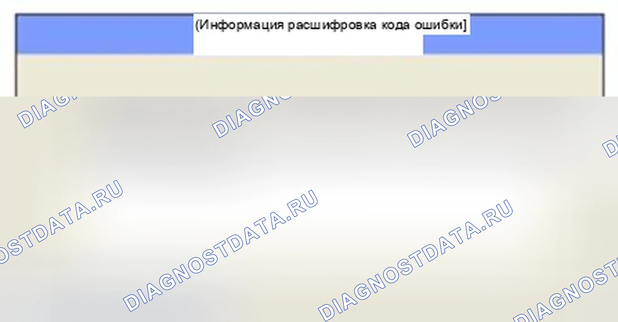 Рис. 349: Мониторинг данных Scantool. Hyundai Sonata VI