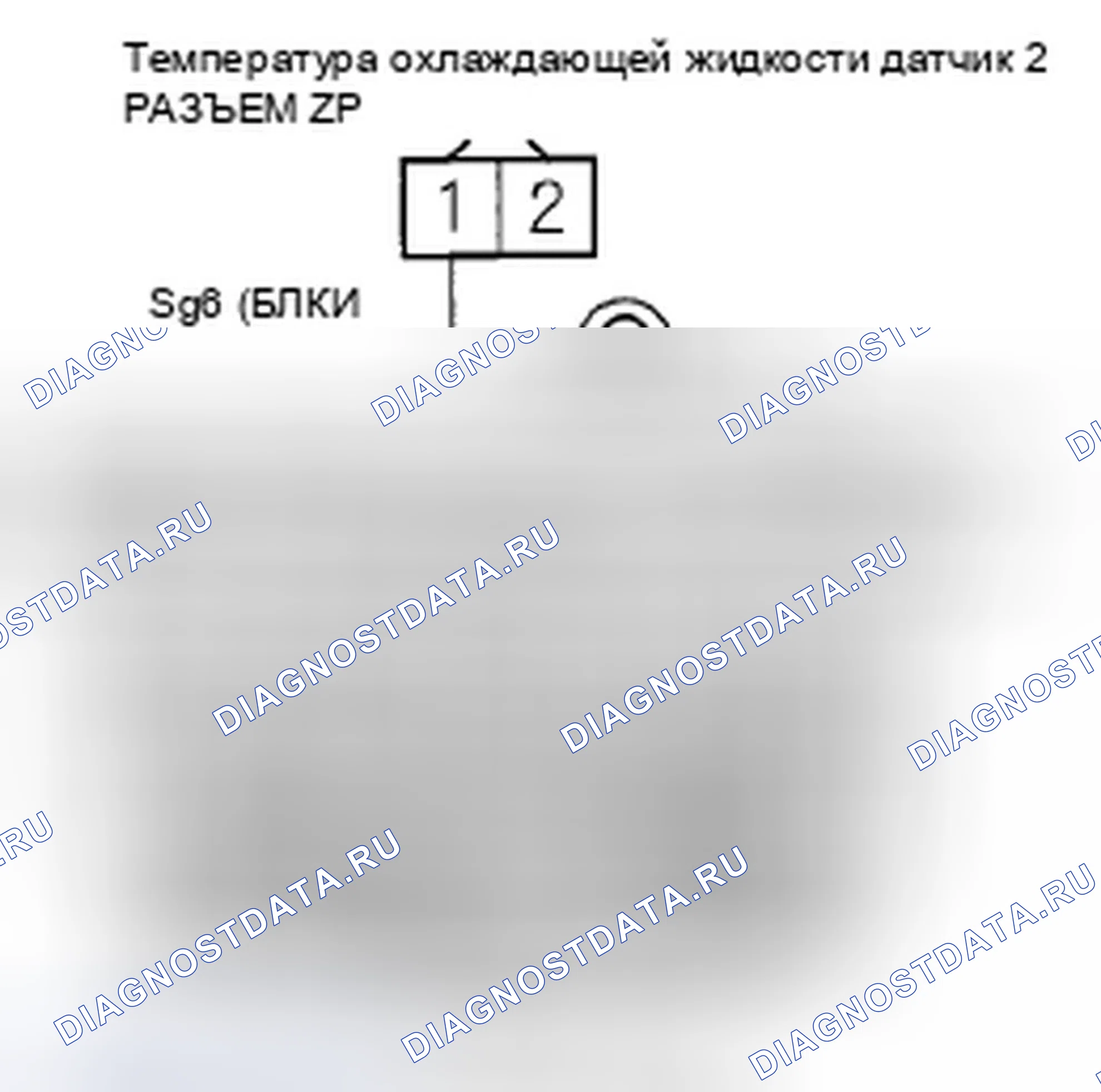 Рис. 449. Honda Civic VIII рестайлинг