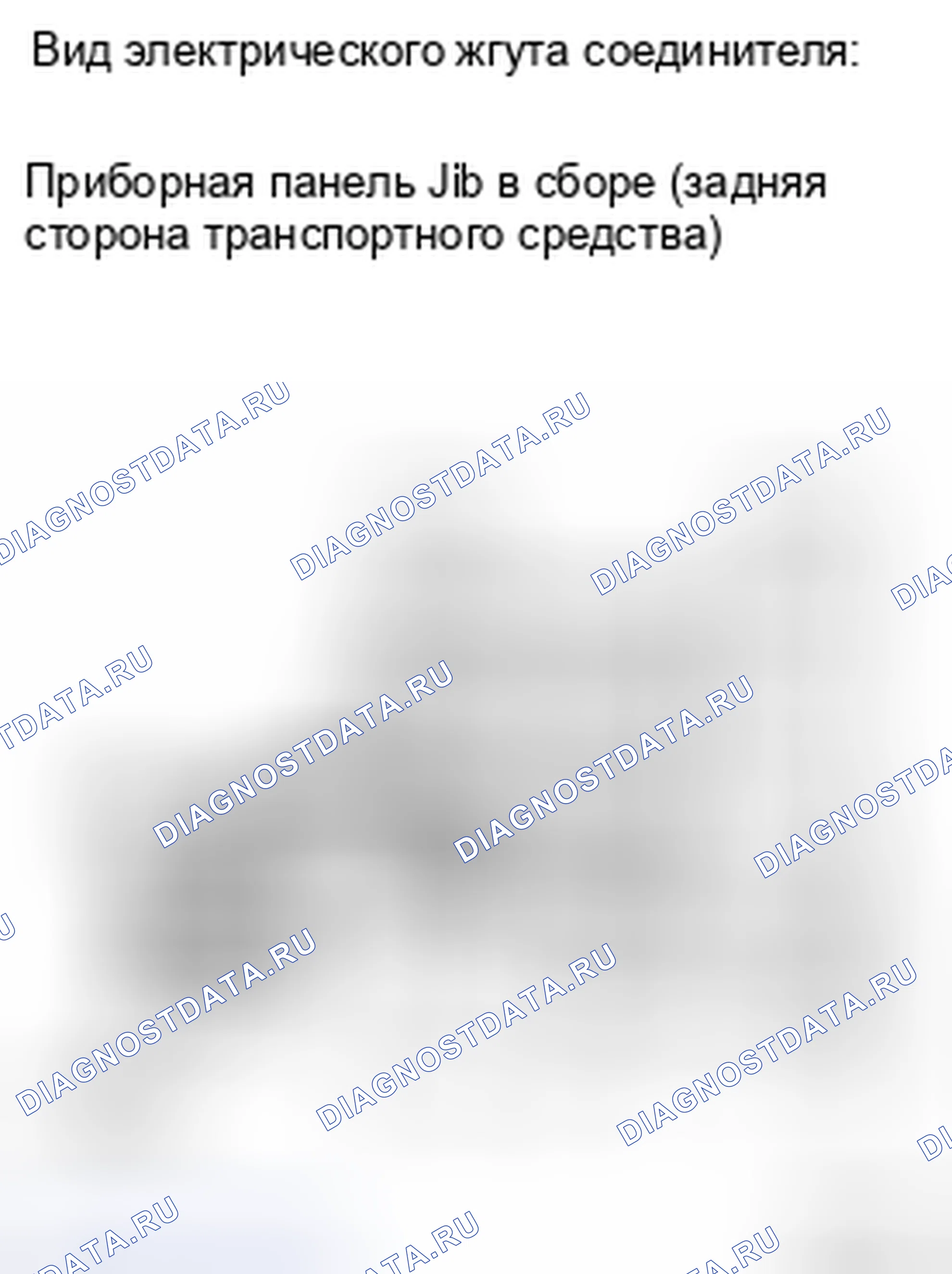 Рис. 53: ПРОЦЕДУРА КОНТРОЛЯ. Honda Accord IX