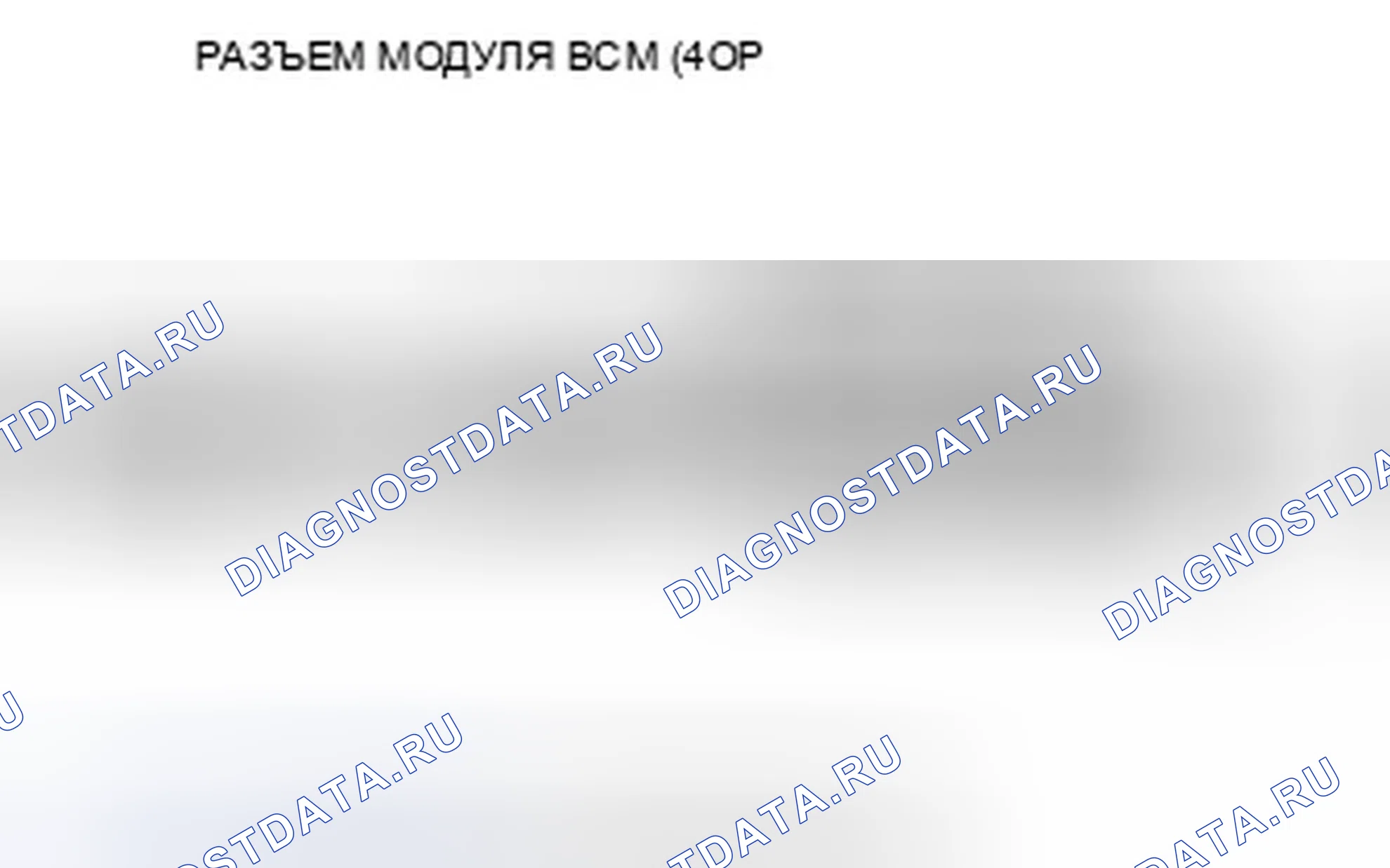 Рис. 304. Honda Civic VIII