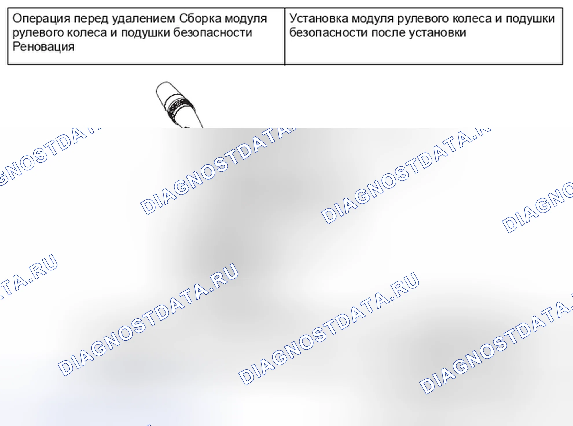 Рис. 267. Mitsubishi Eclipse IV рестайлинг