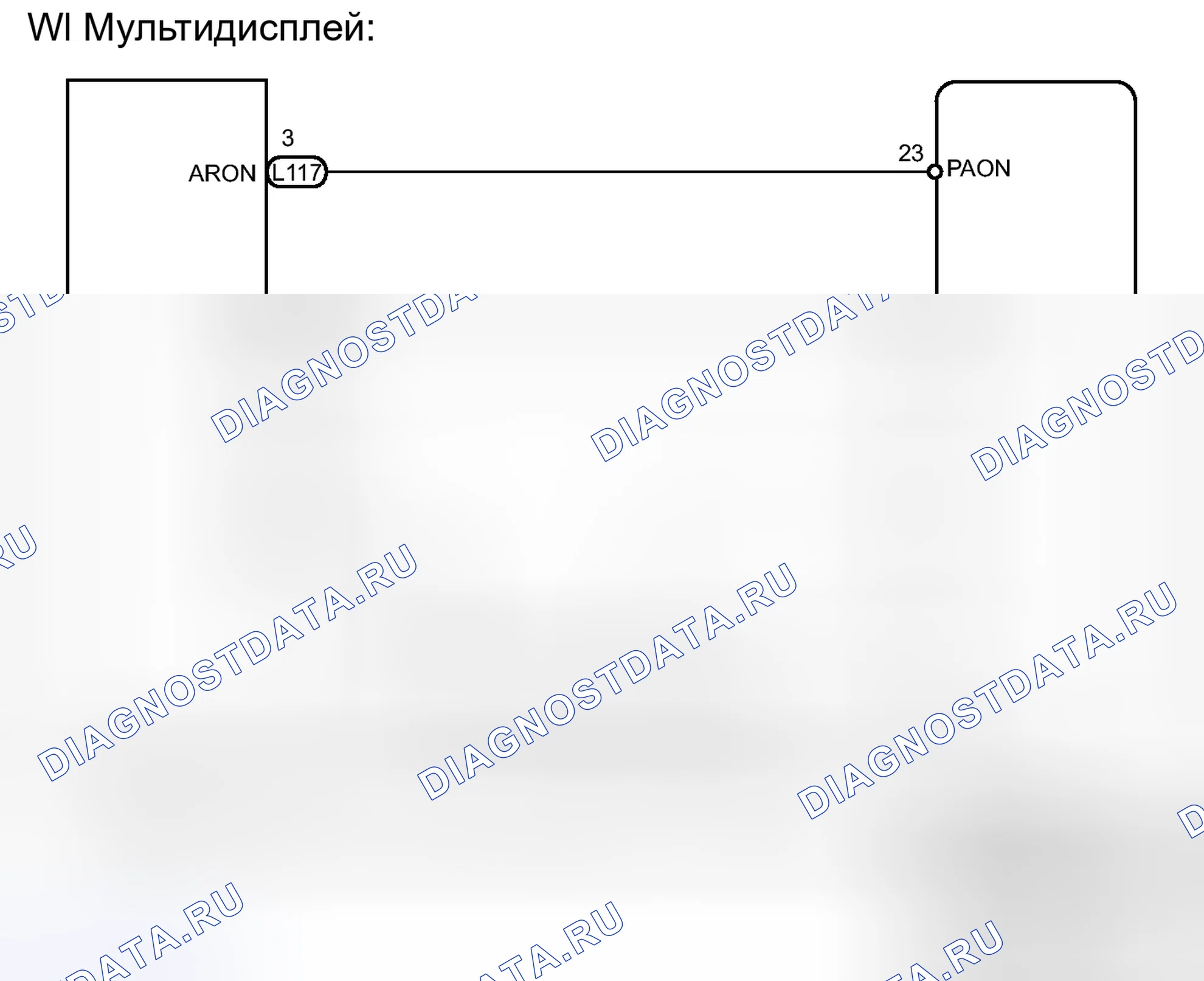 Рис. 270: электросхема. Honda Accord IV