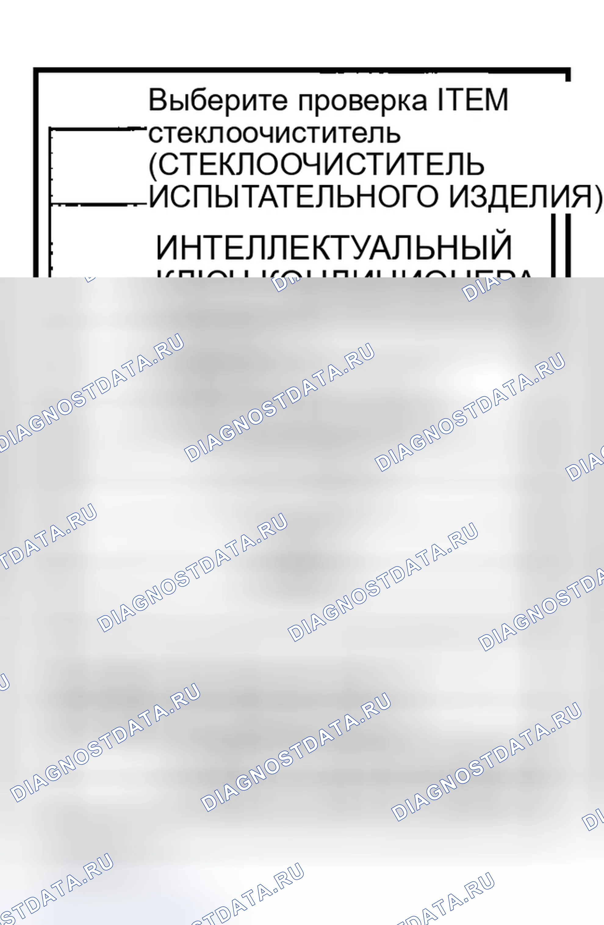 Рис. 29. Infiniti FX45 I