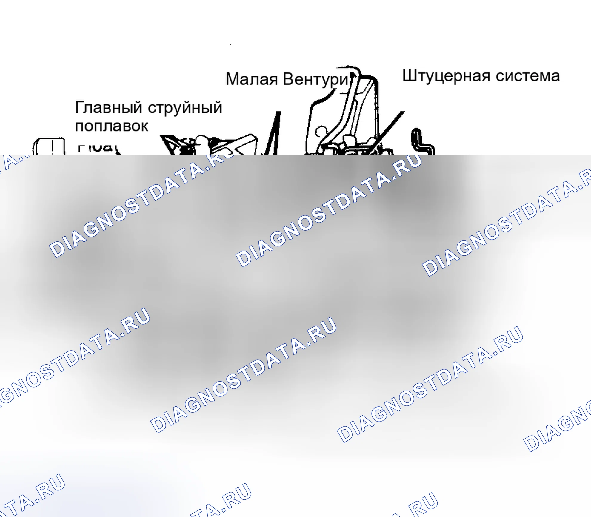 Рис. 35: РАЗБОРКА. Mitsubishi Mirage II