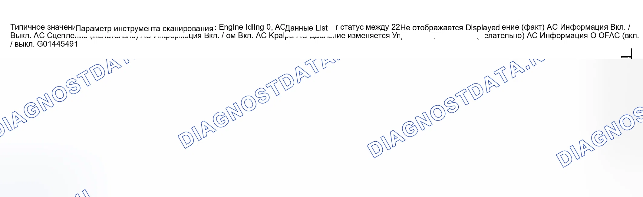 Рис. 157. Buick Park Avenue II рестайлинг
