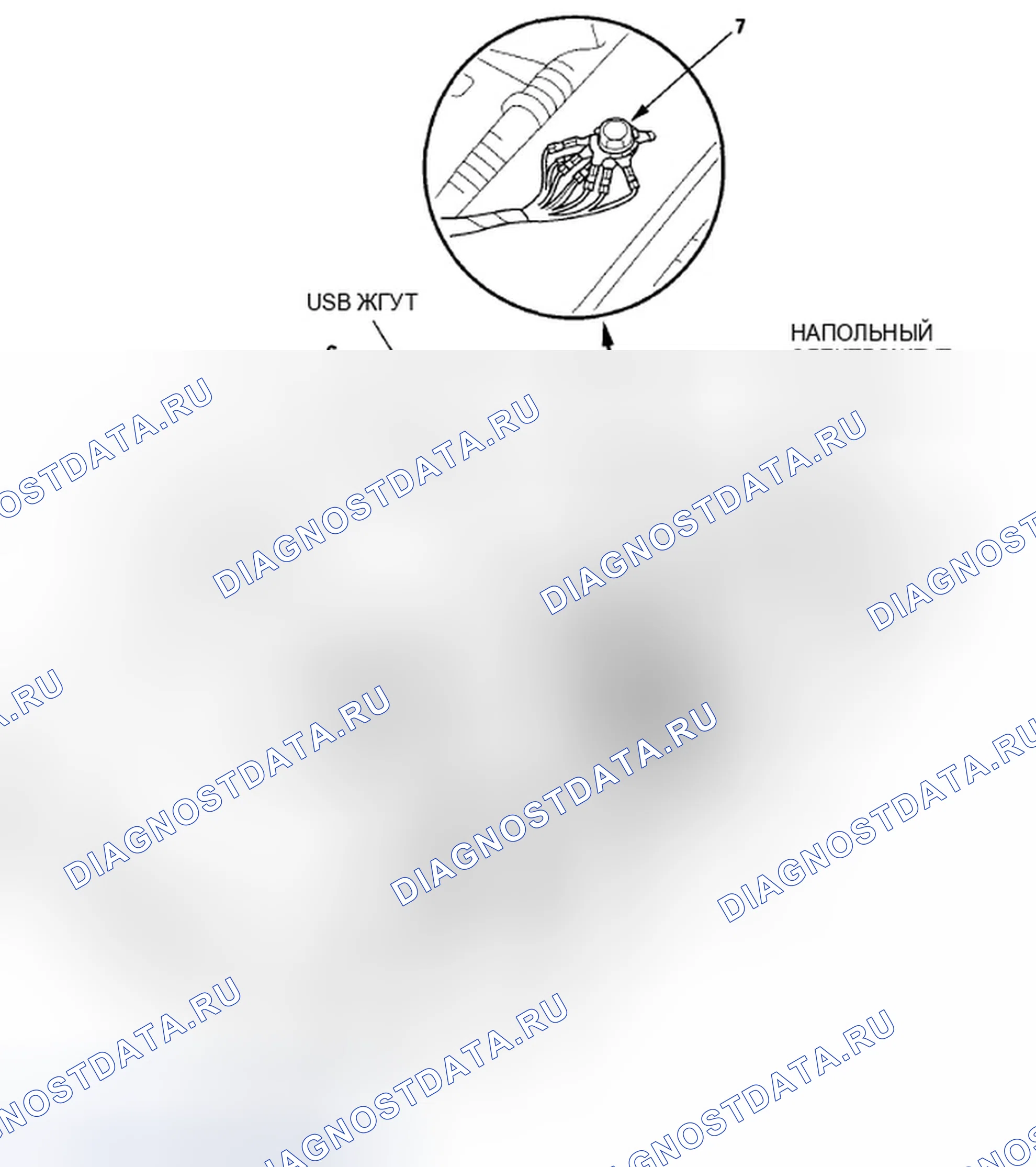 Рис. 344. Honda Civic VIII рестайлинг