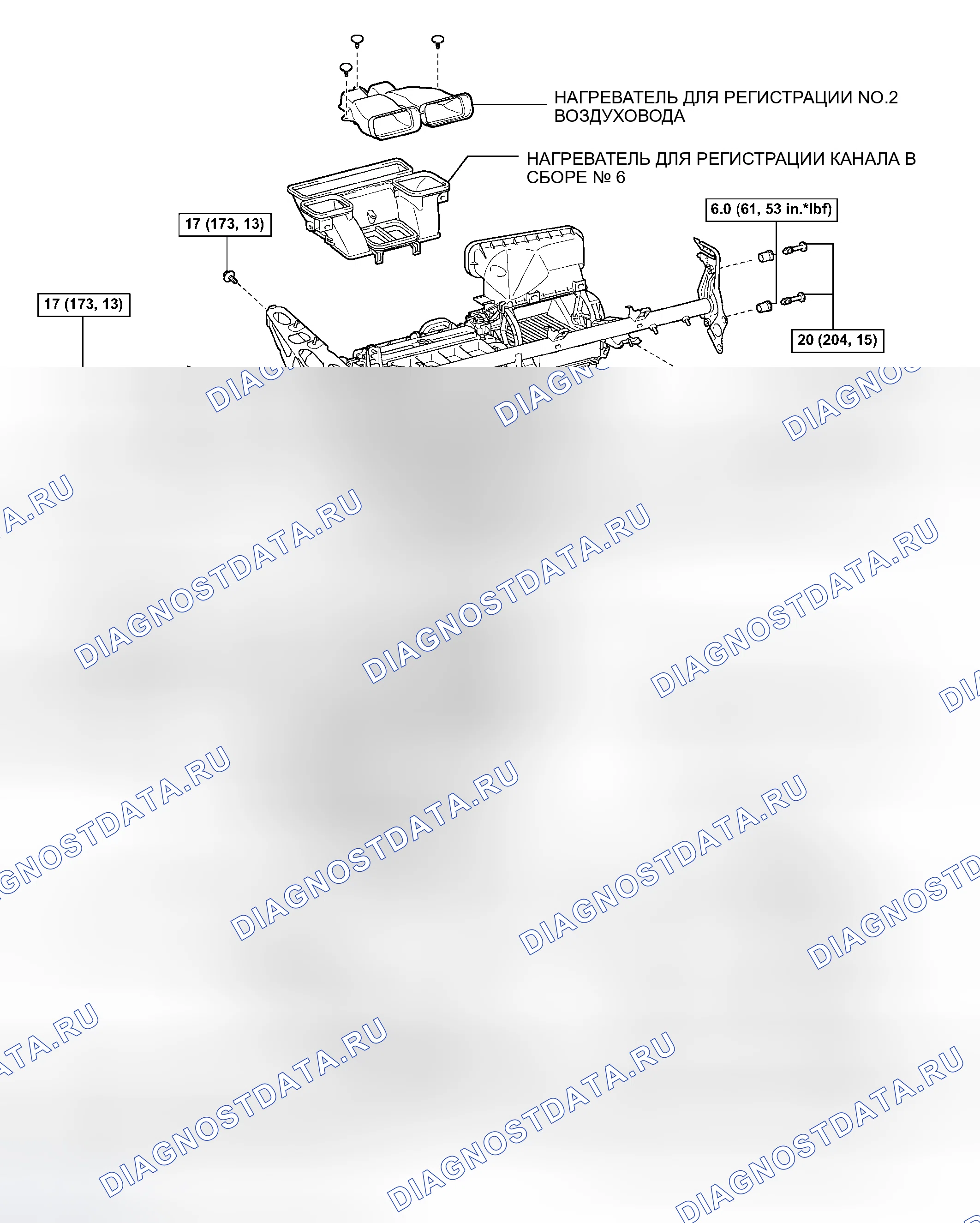 Рис. 278: КОМПОНЕНТЫ. Toyota Avalon XX30