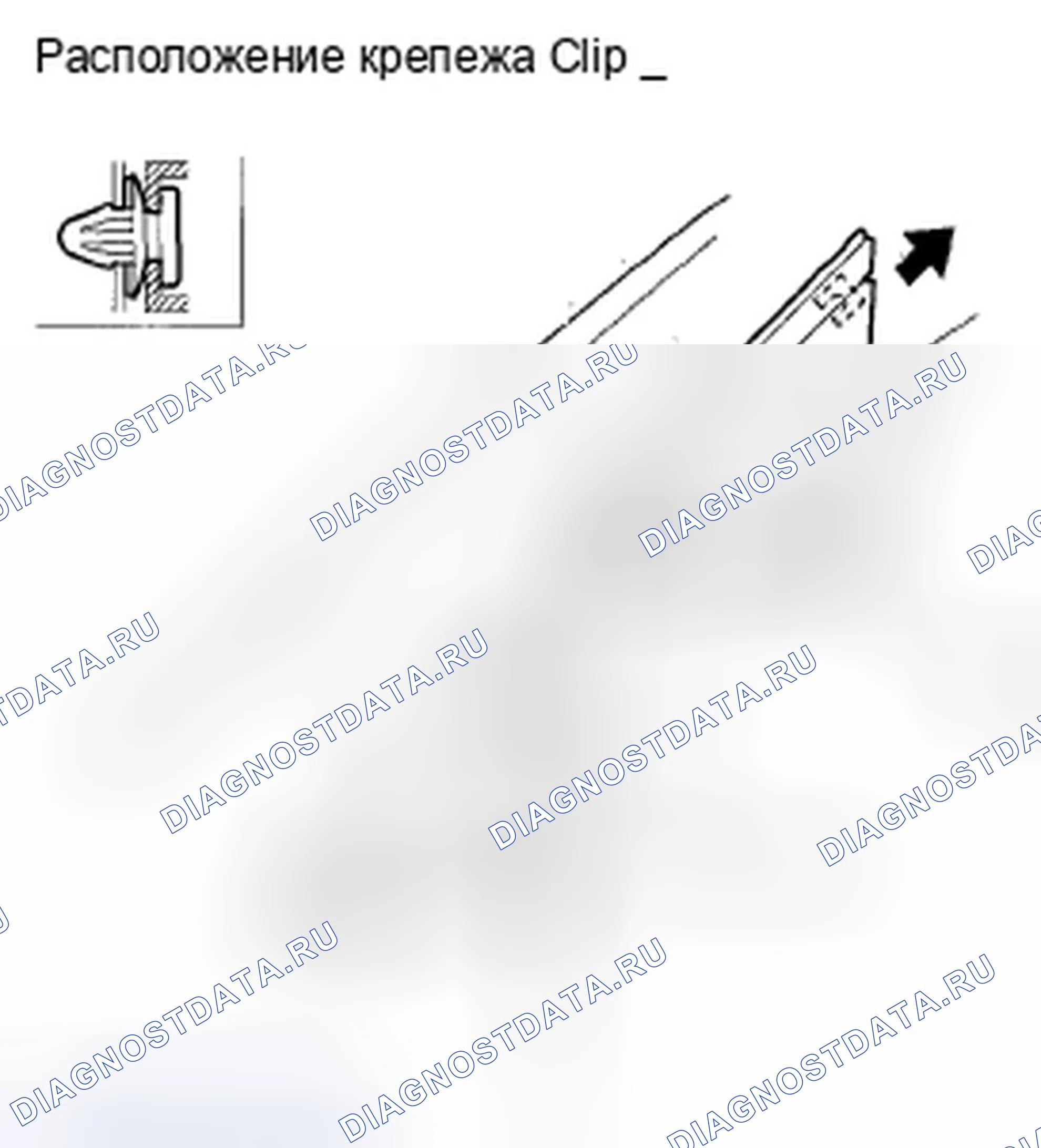 Рис. 9. Honda Odyssey IV