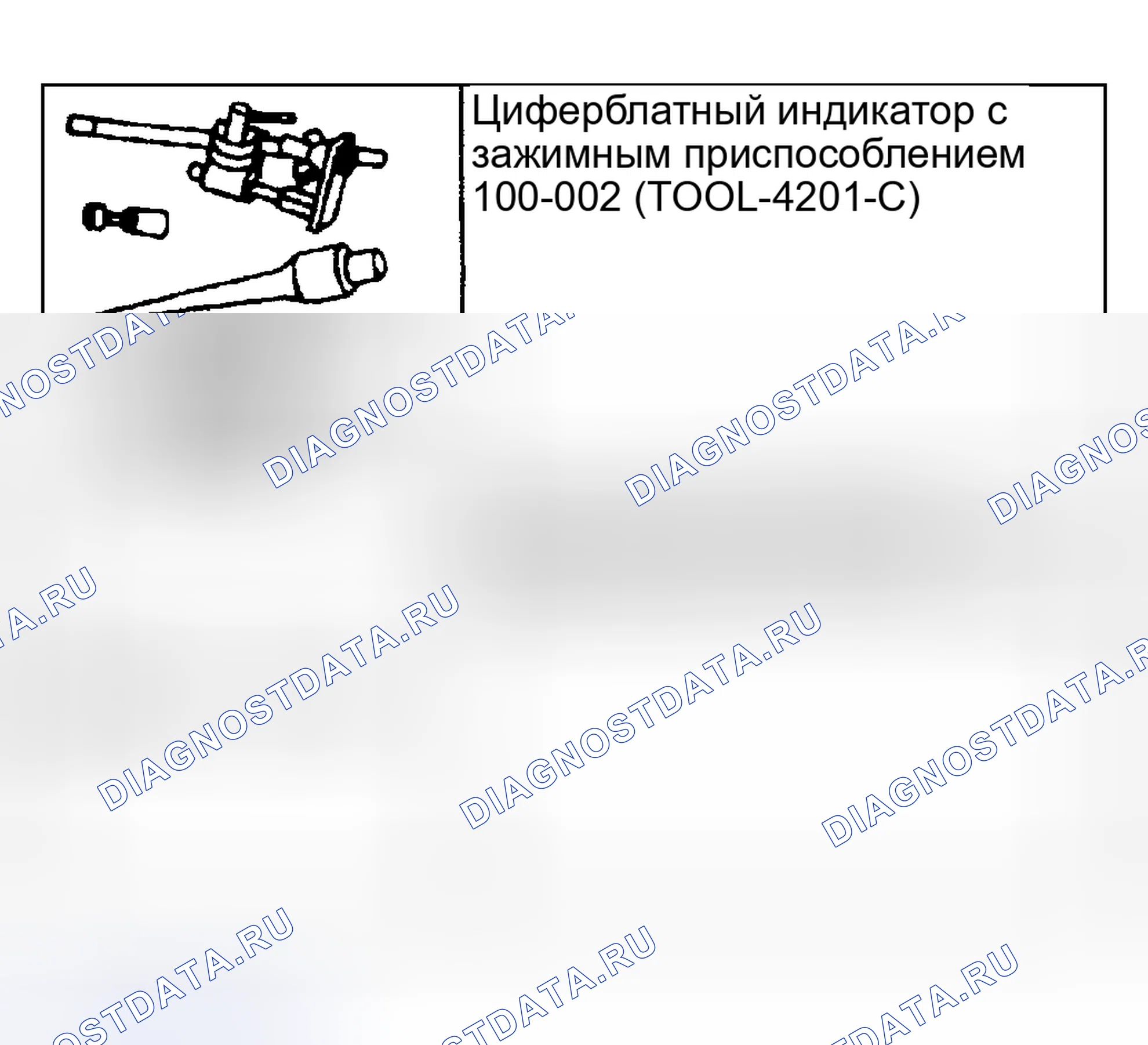 Рис. 279: трансмиссия. Hyundai Pony I