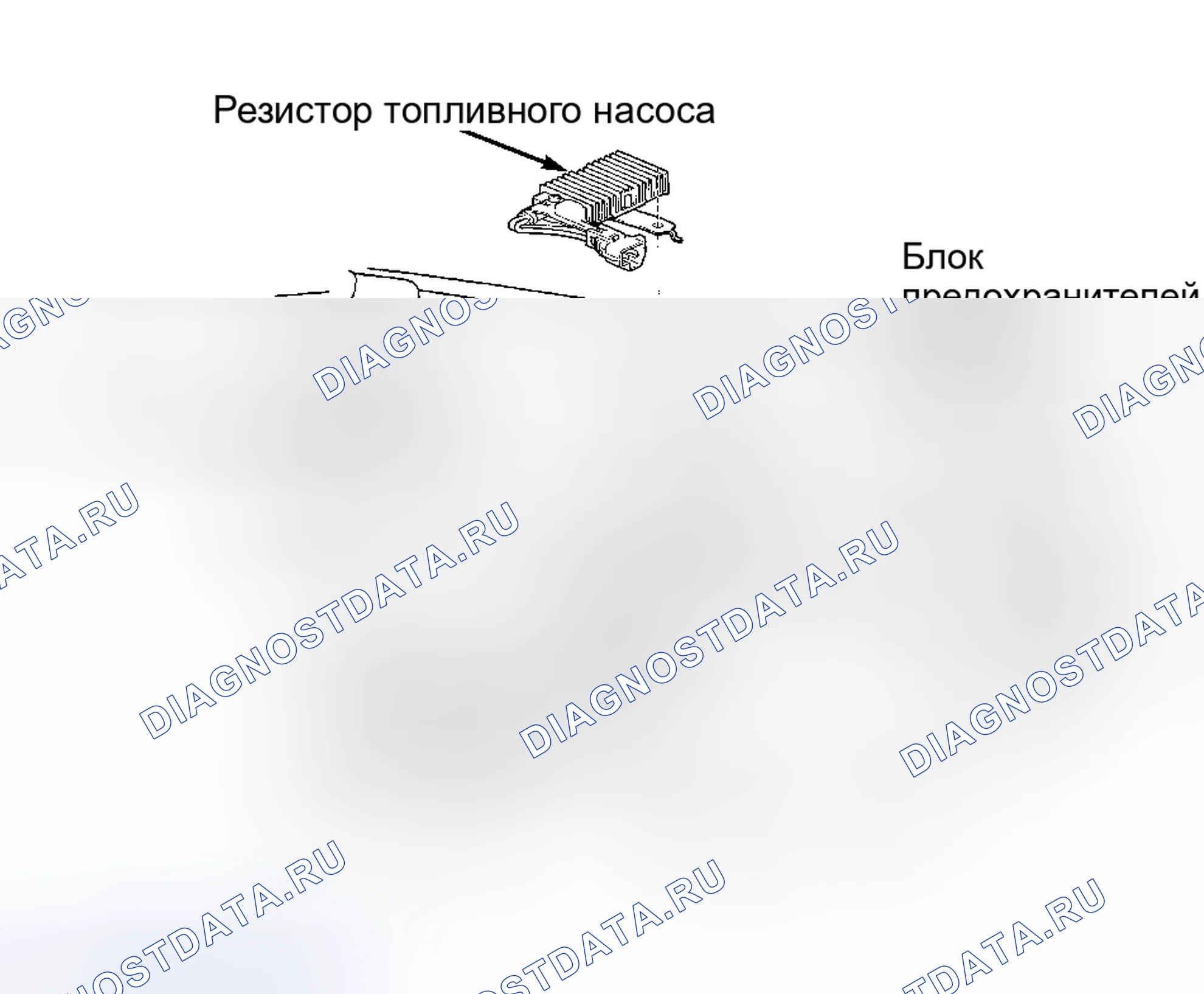 Рис. 49: Реле топливного насоса и резистор топливного насоса (Tundra 4.7L V8). Toyota Land Cruiser 100