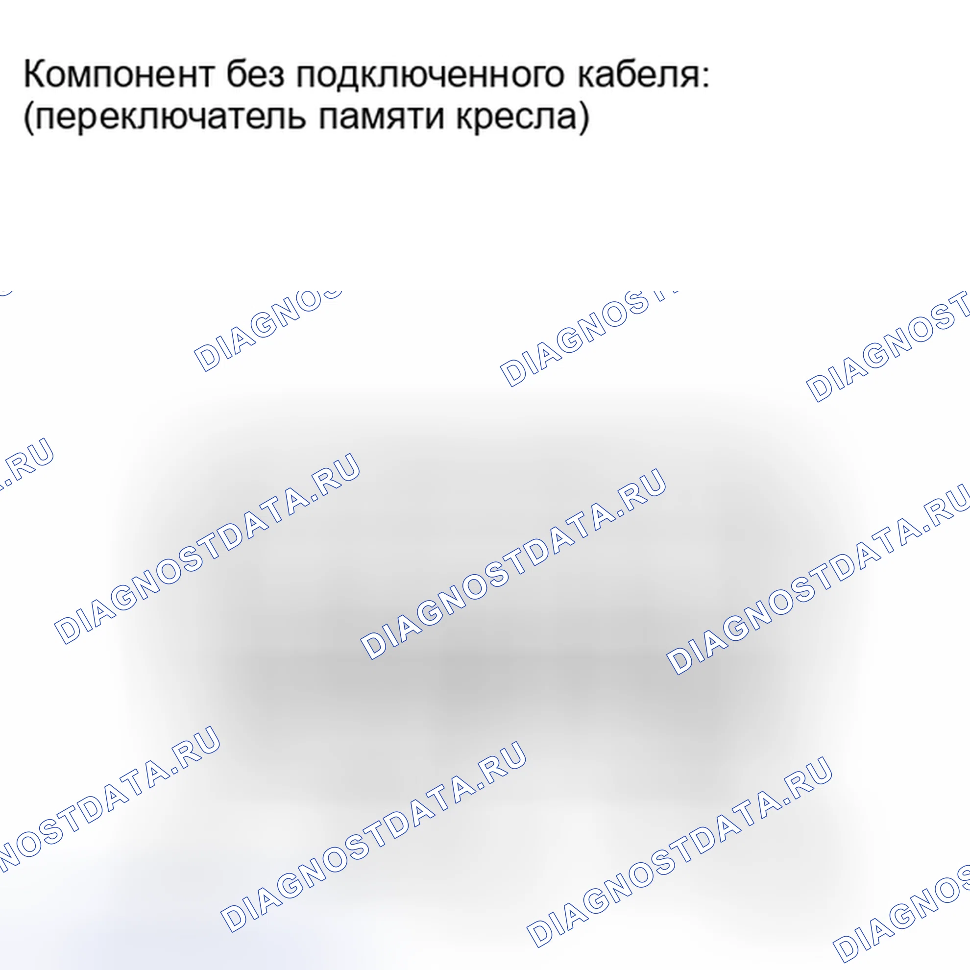 Рис. 428: ПОРЯДОК ВЫПОЛНЕНИЯ РАБОТ. Haval Xiaolong I
