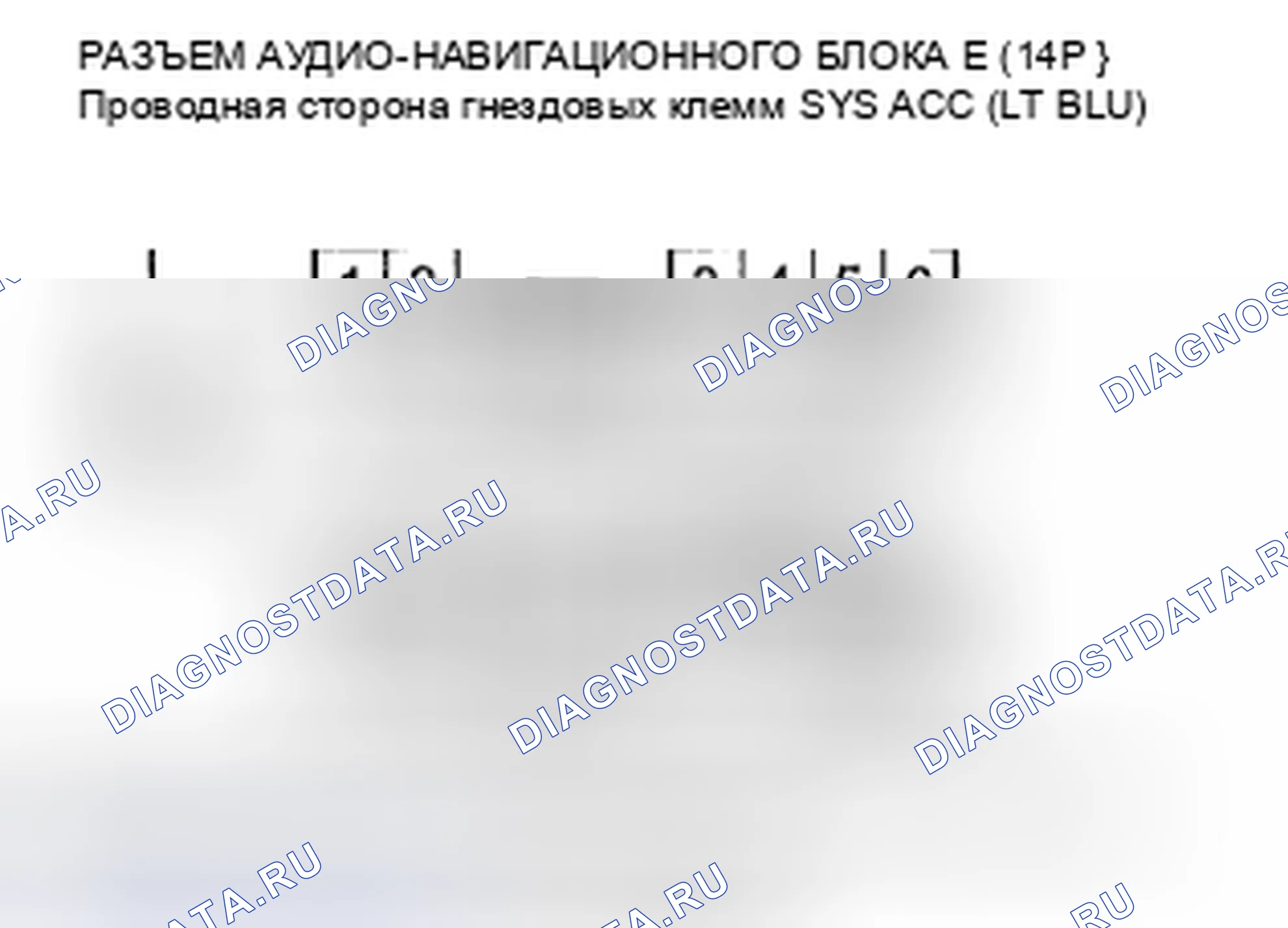 Рис. 349. Honda Civic VIII рестайлинг