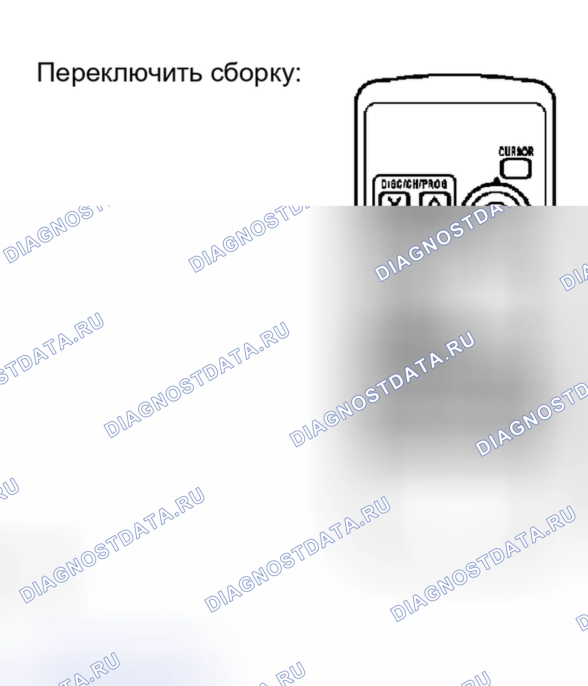 Рис. 134. Toyota Sequoia I рестайлинг