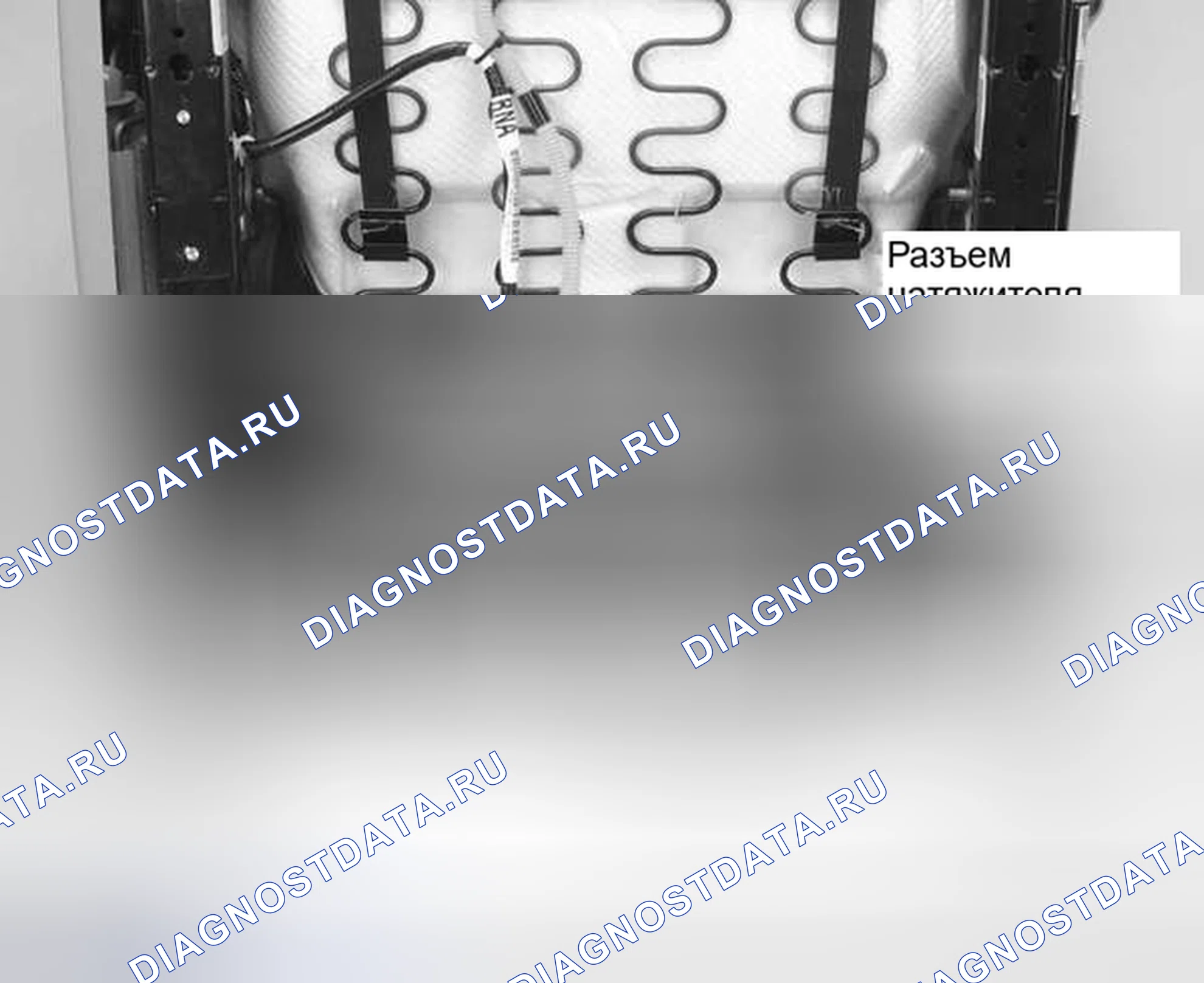 Рис. 265. Honda Civic VIII рестайлинг