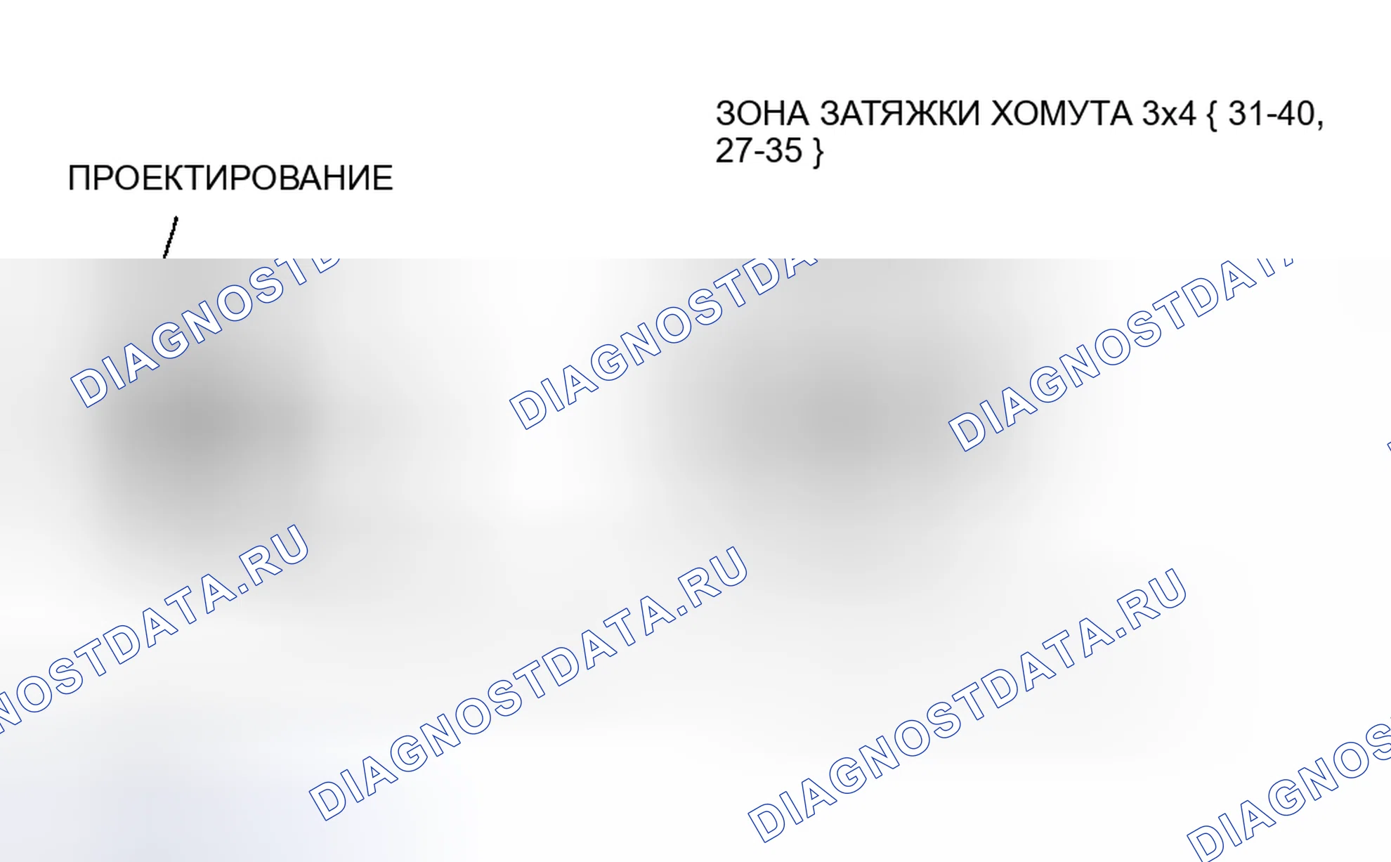 Рис. 21: Примечание по установке насоса для обнаружения утечек в системе EVAP. Honda CR-V III рестайлинг