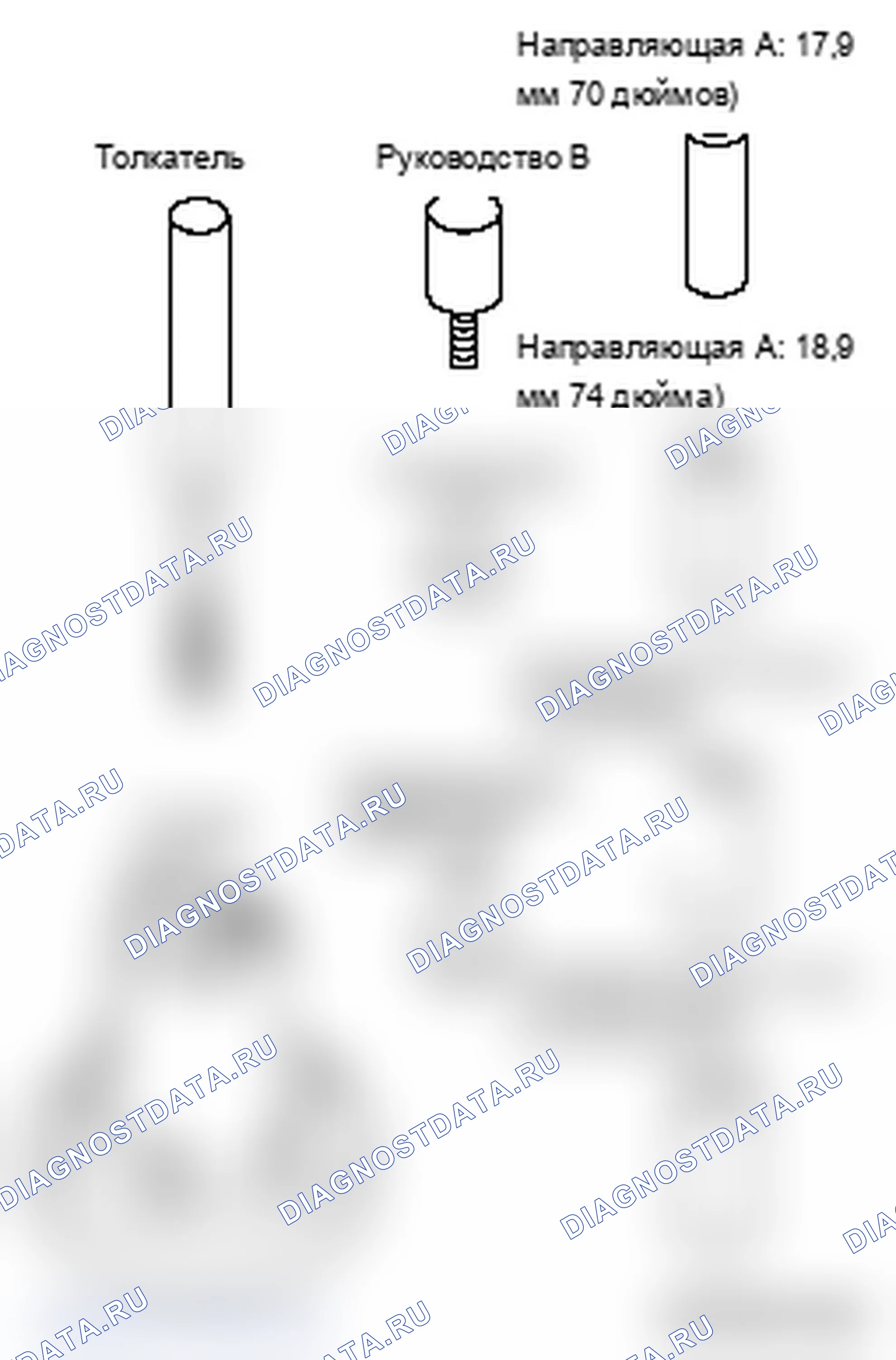 Рис. 112: <<B>> ДЕМОНТАЖ ПОРШНЕВОГО ПАЛЬЦА. Mitsubishi Lancer Ralliart X рестайлинг