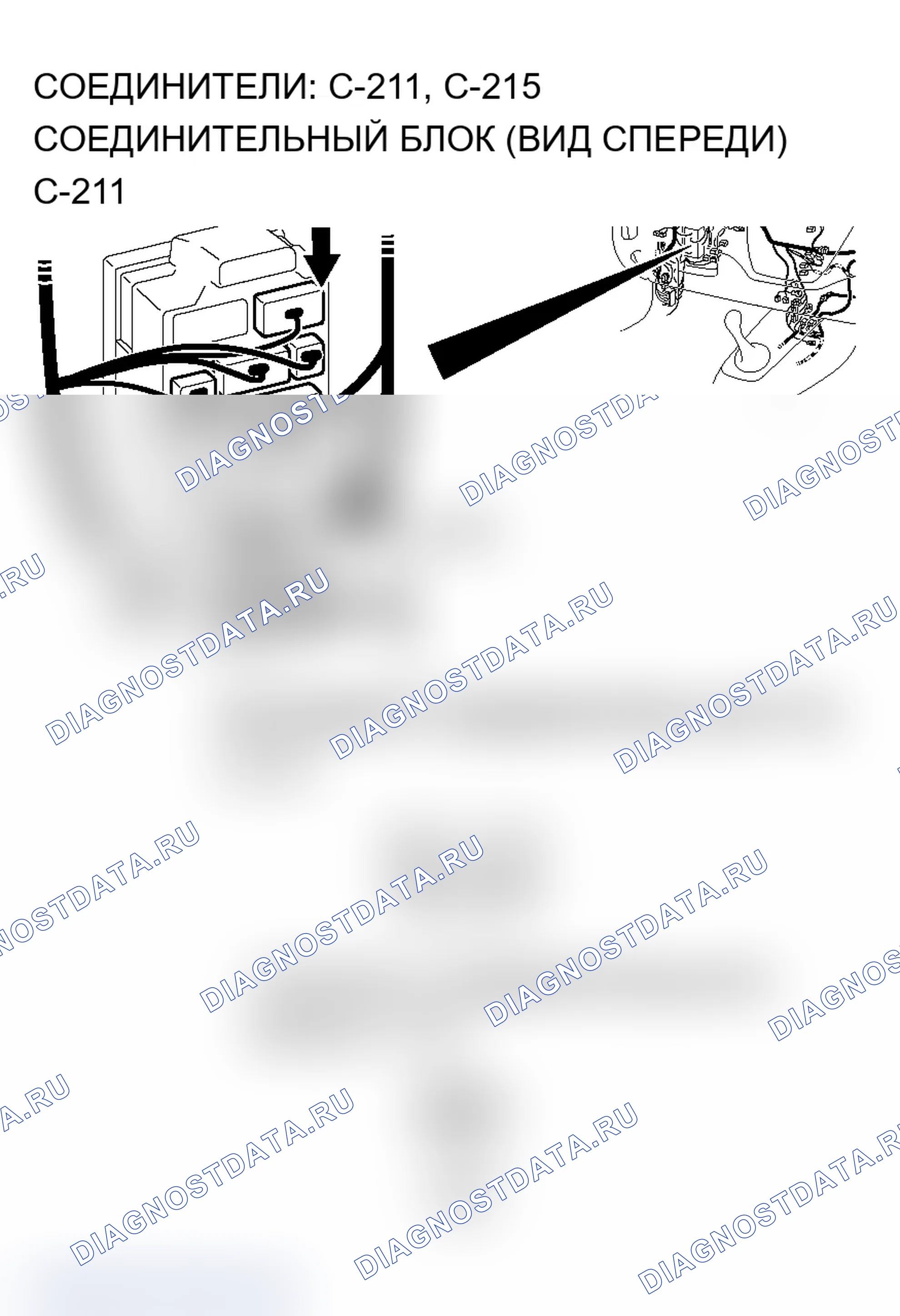 Рис. 119. Mitsubishi Lancer Ralliart IX рестайлинг