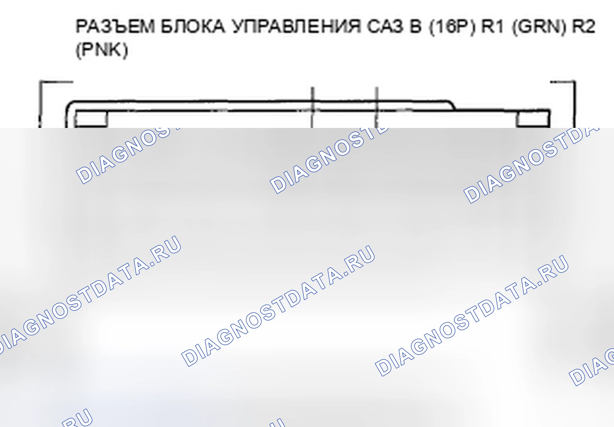 Рис. 66. Honda Fit GE