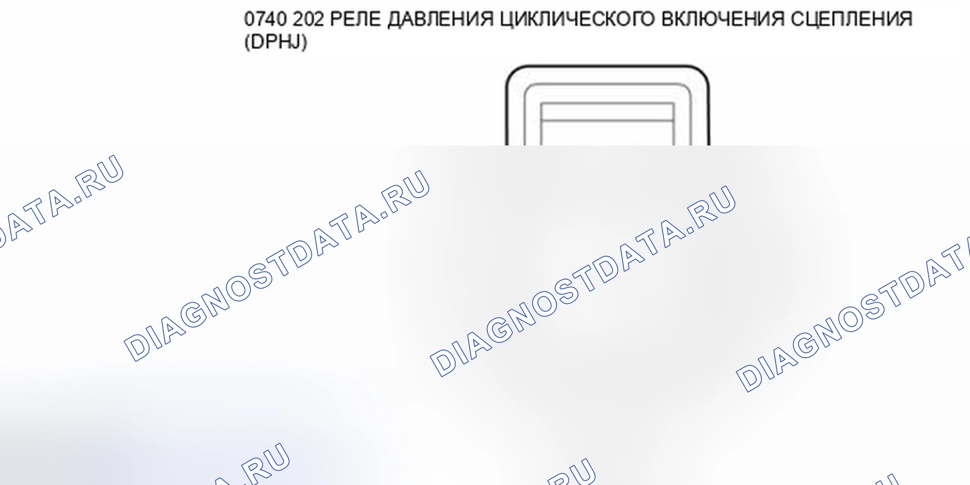 Рис. 53. Mazda Tribute II