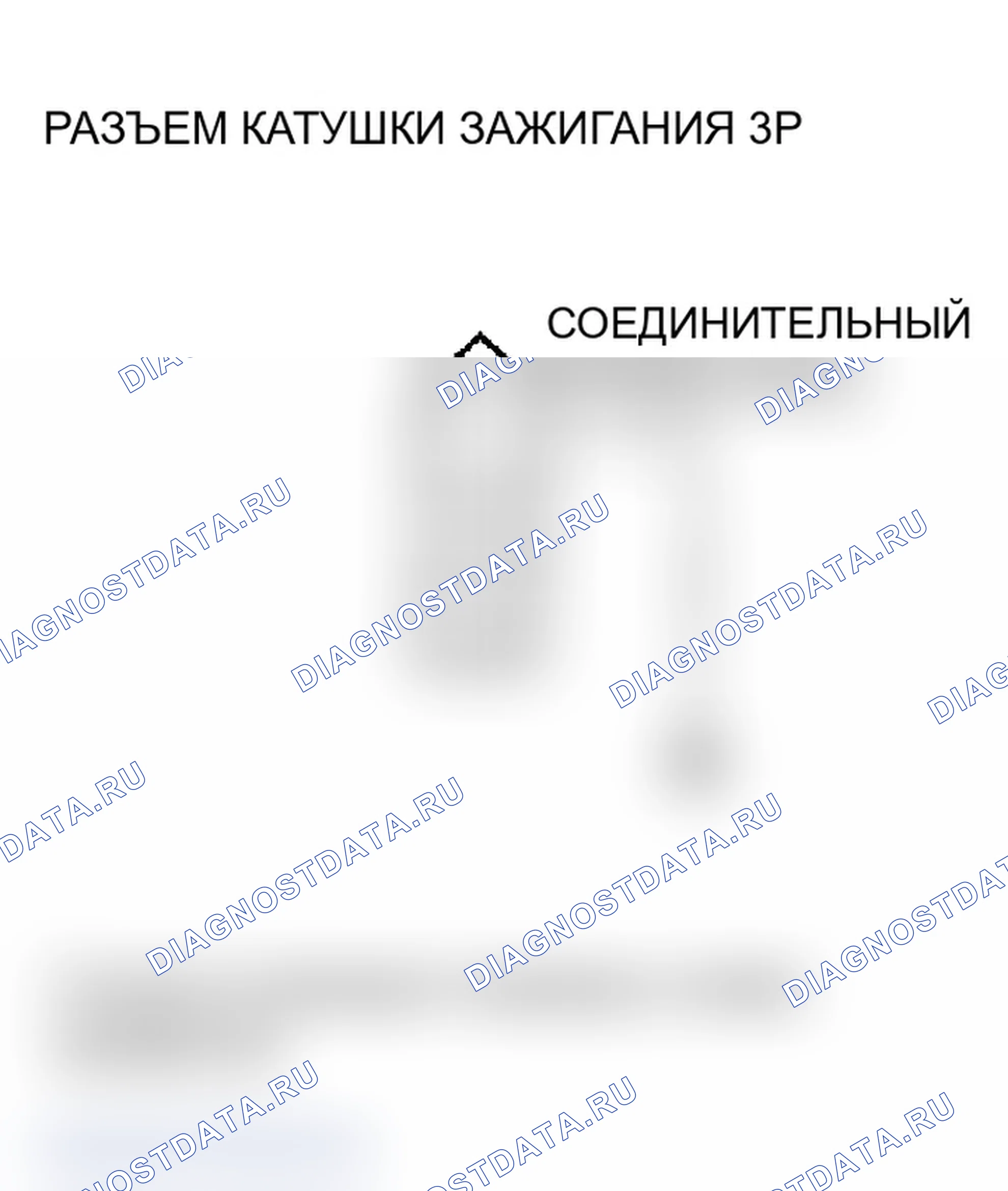 Рис. 118. Acura RSX I