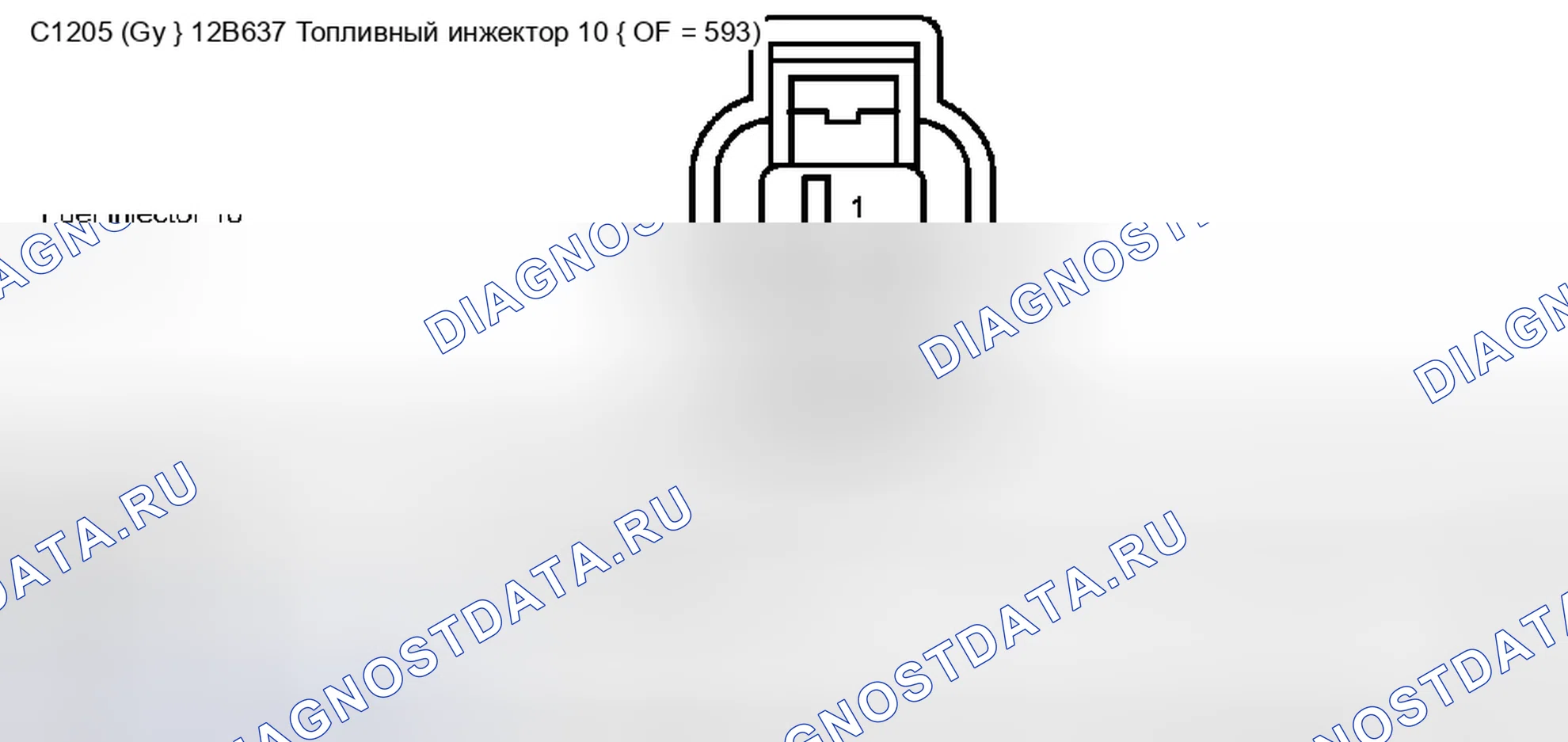 Рис. 329. Ford Pickup F250 Super Duty I