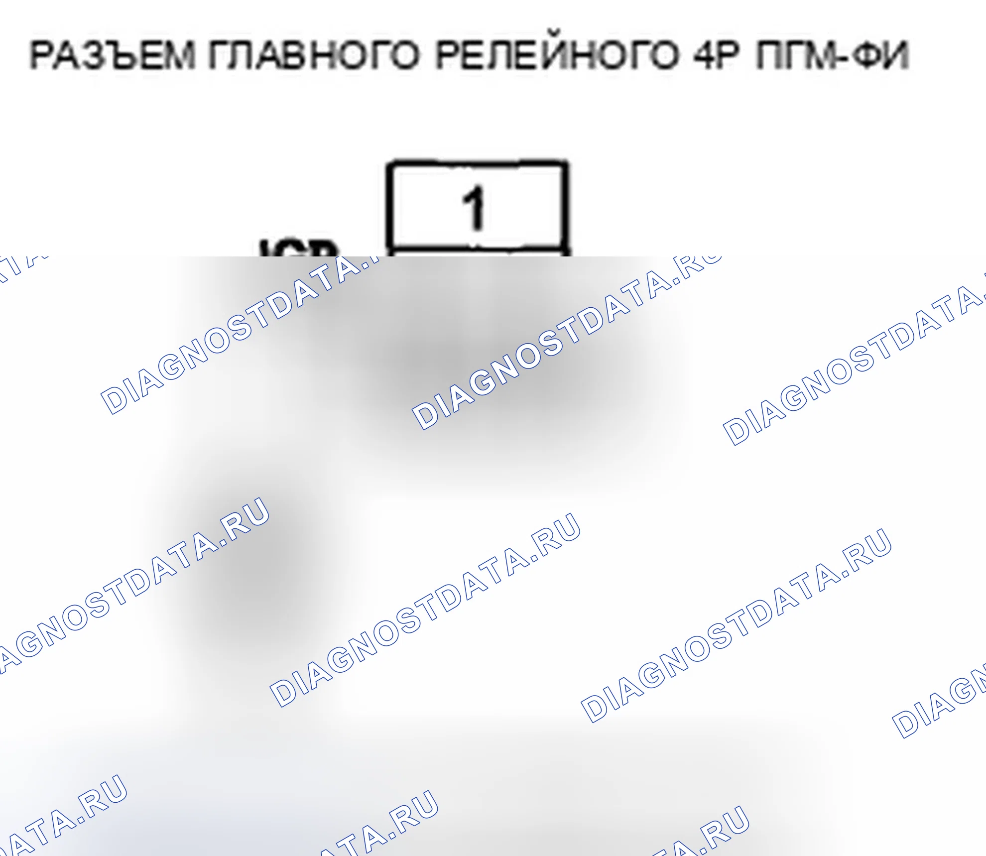 Рис. 160. Honda CR-V III рестайлинг