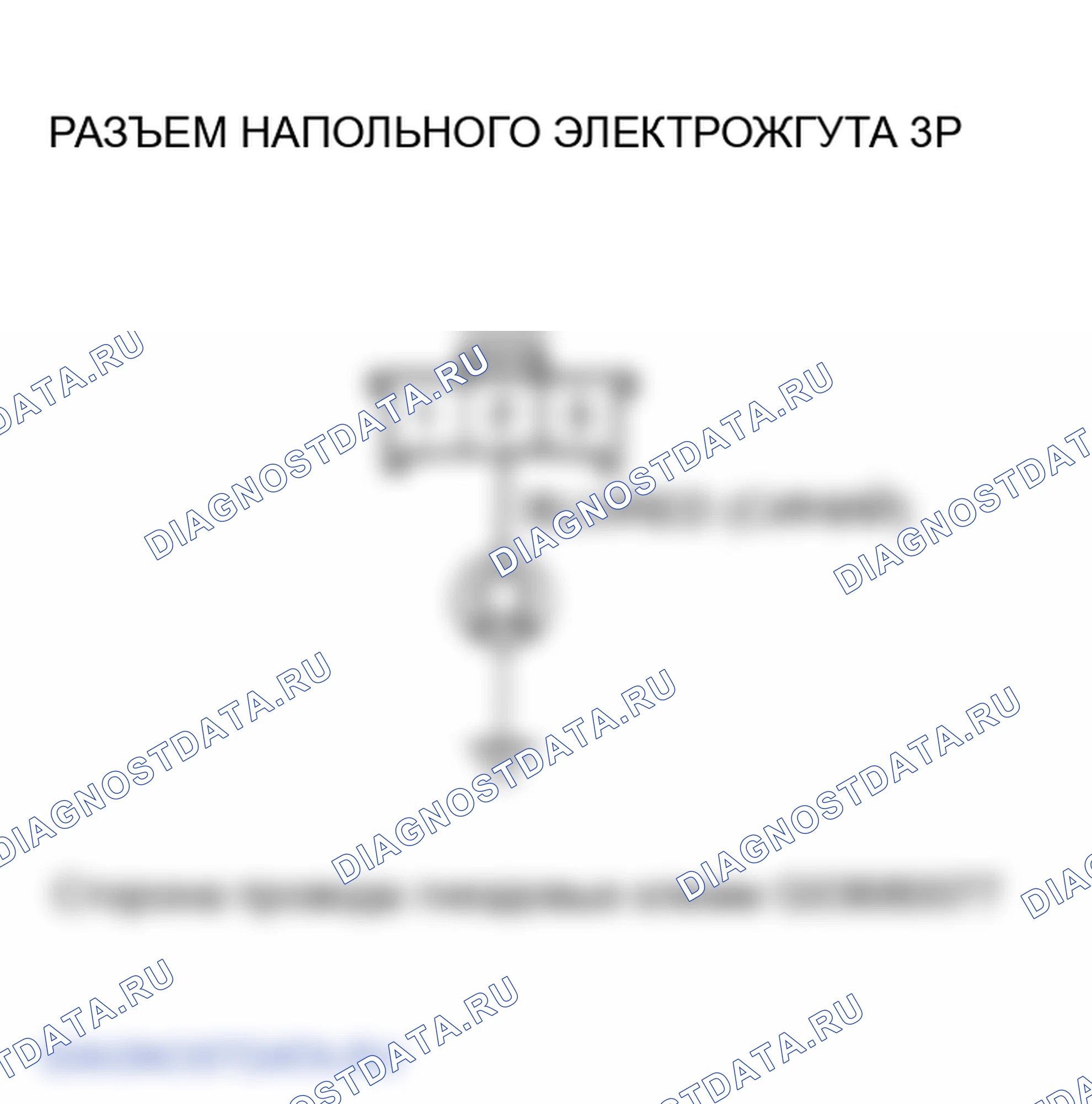 Рис. 87. Honda Element I