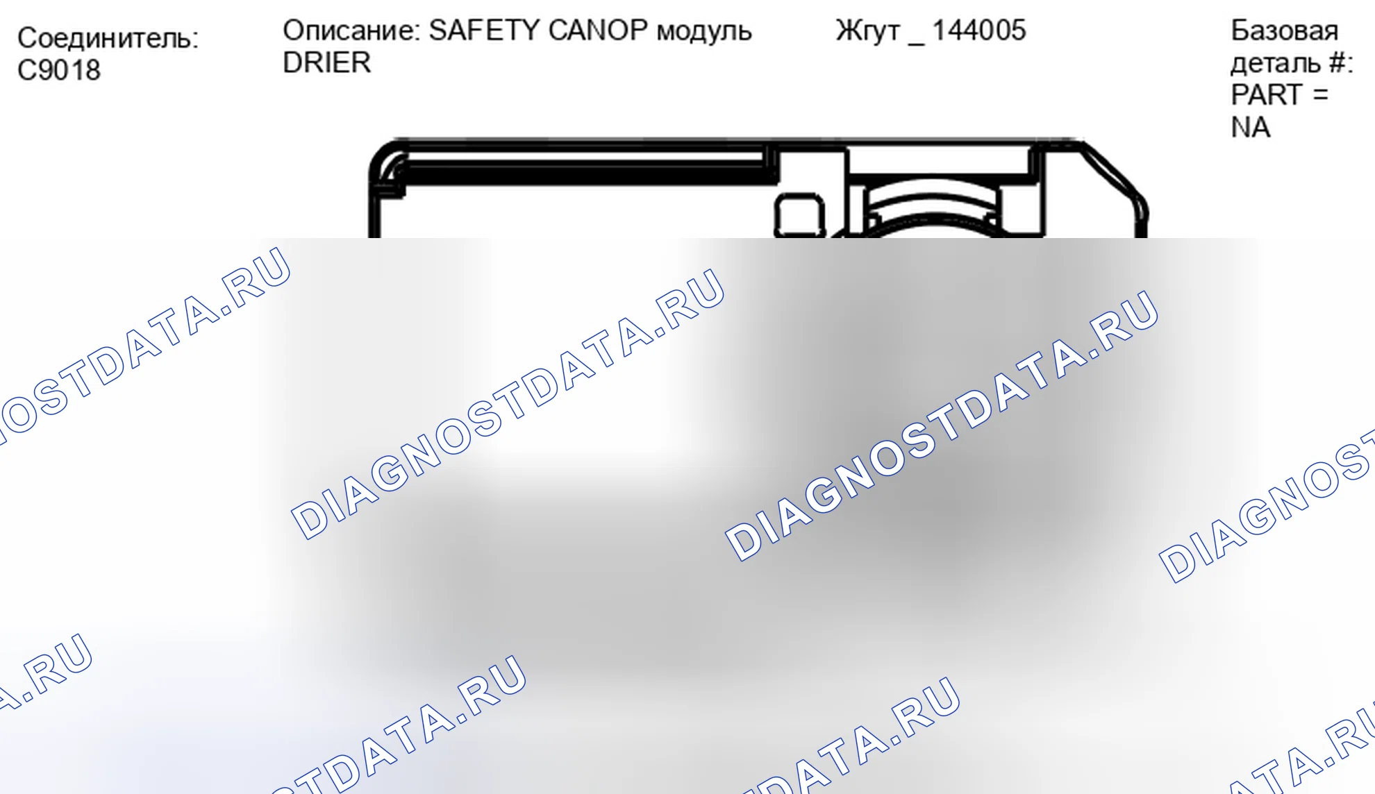 Рис. 476. Lincoln MKT I