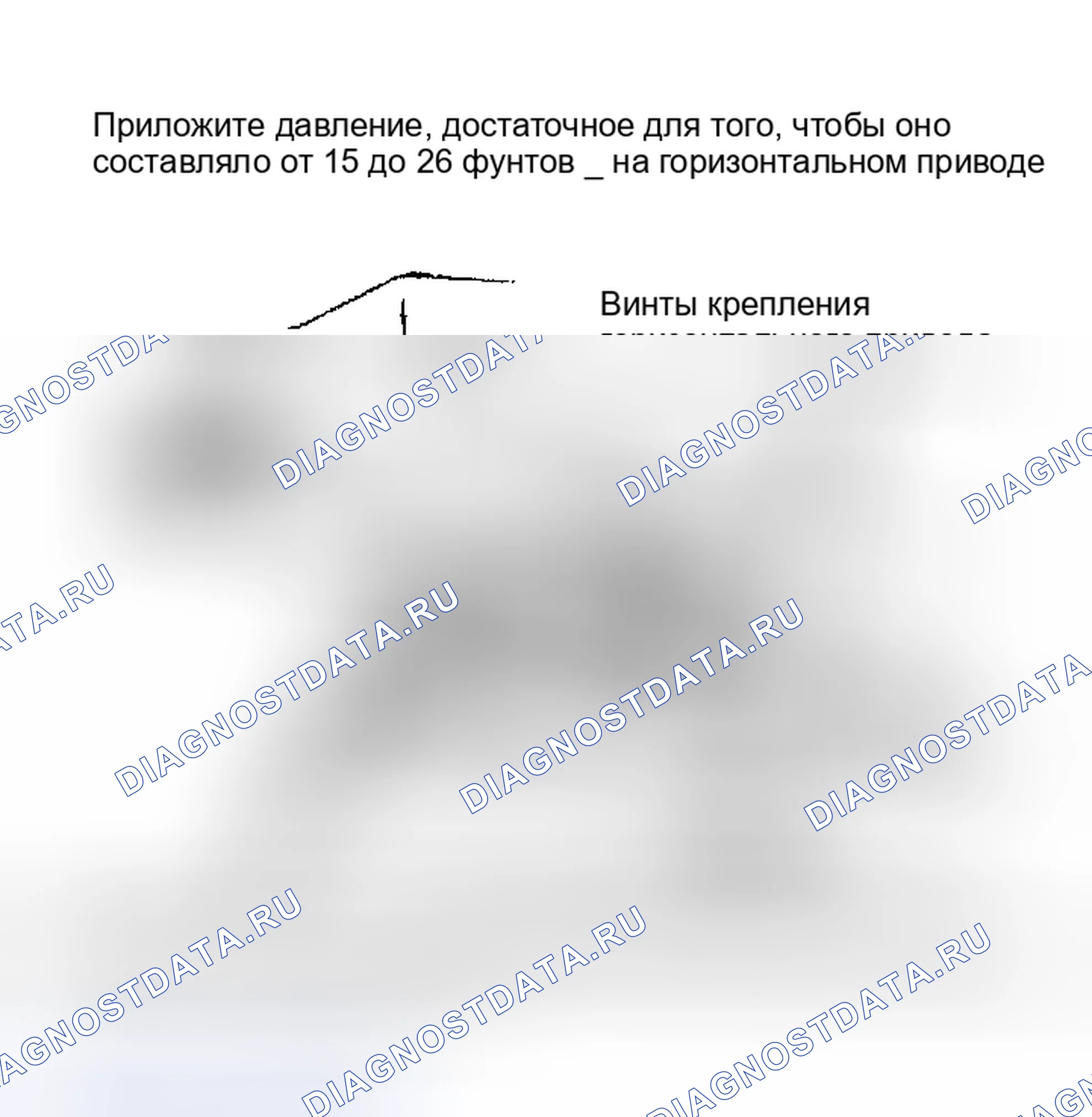Рис. 2. Buick Electra Park Avenue Ultra transition