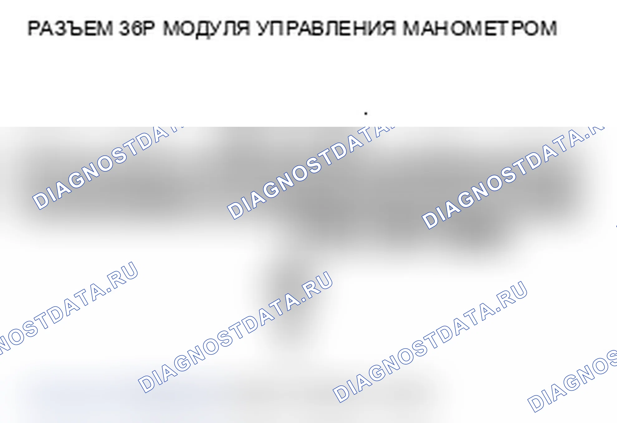 Рис. 21: B1176 расшифровка кода ошибки: короткое замыкание в цепи датчика уровня топлива (блока отправки показаний топливомера). Acura RDX I рестайлинг