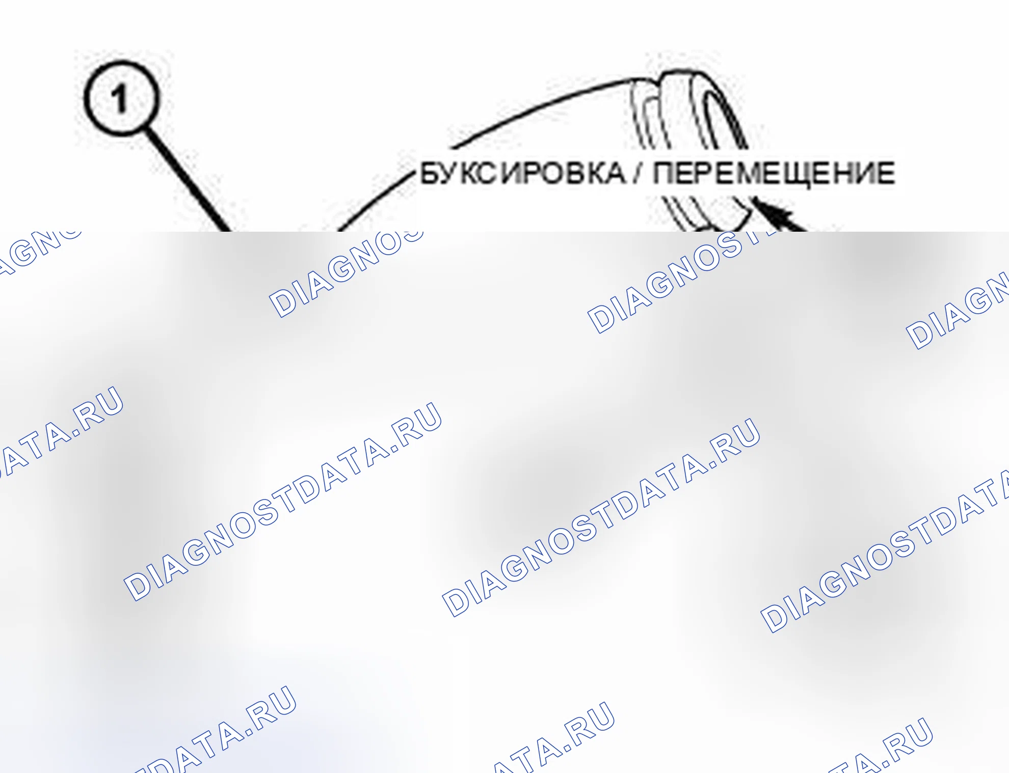 Рис. 362: ДЕМОНТАЖ. RAM Pickup 3500 