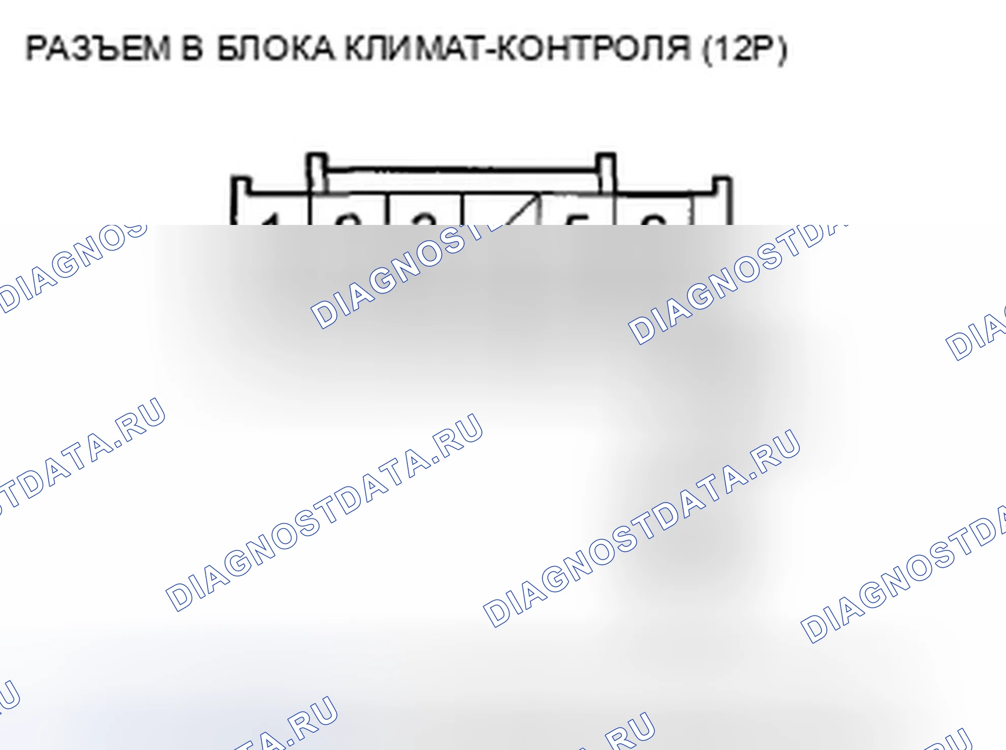 Рис. 394. Honda Accord VIII