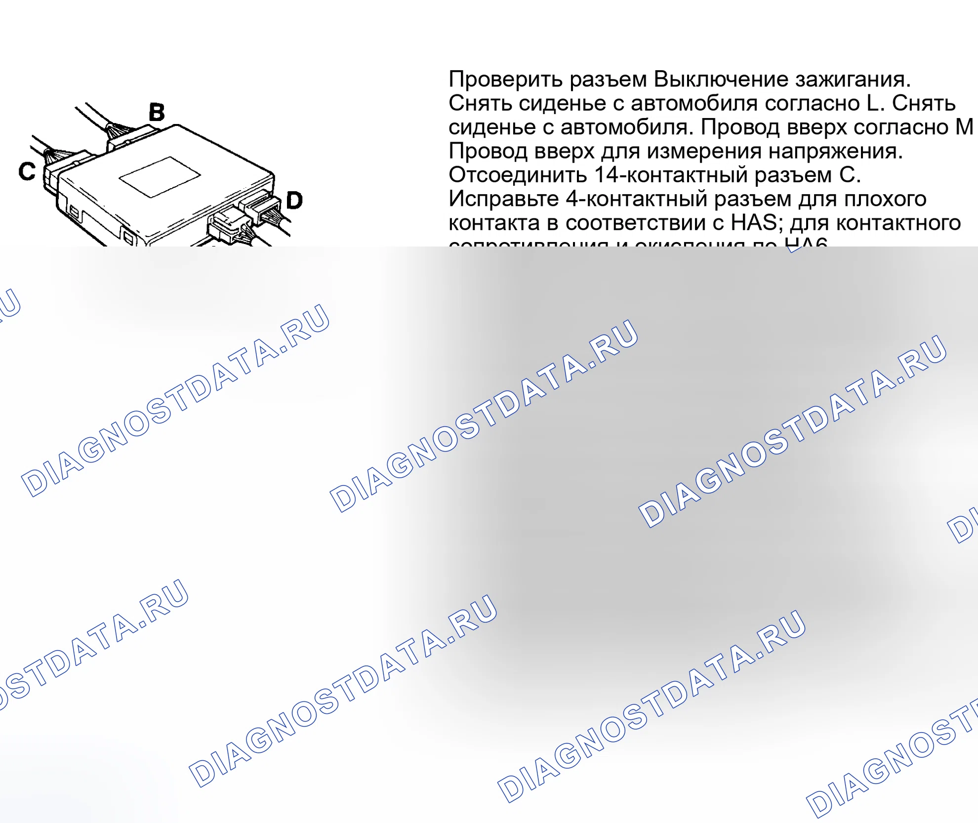 Рис. 65. Volvo 940 I