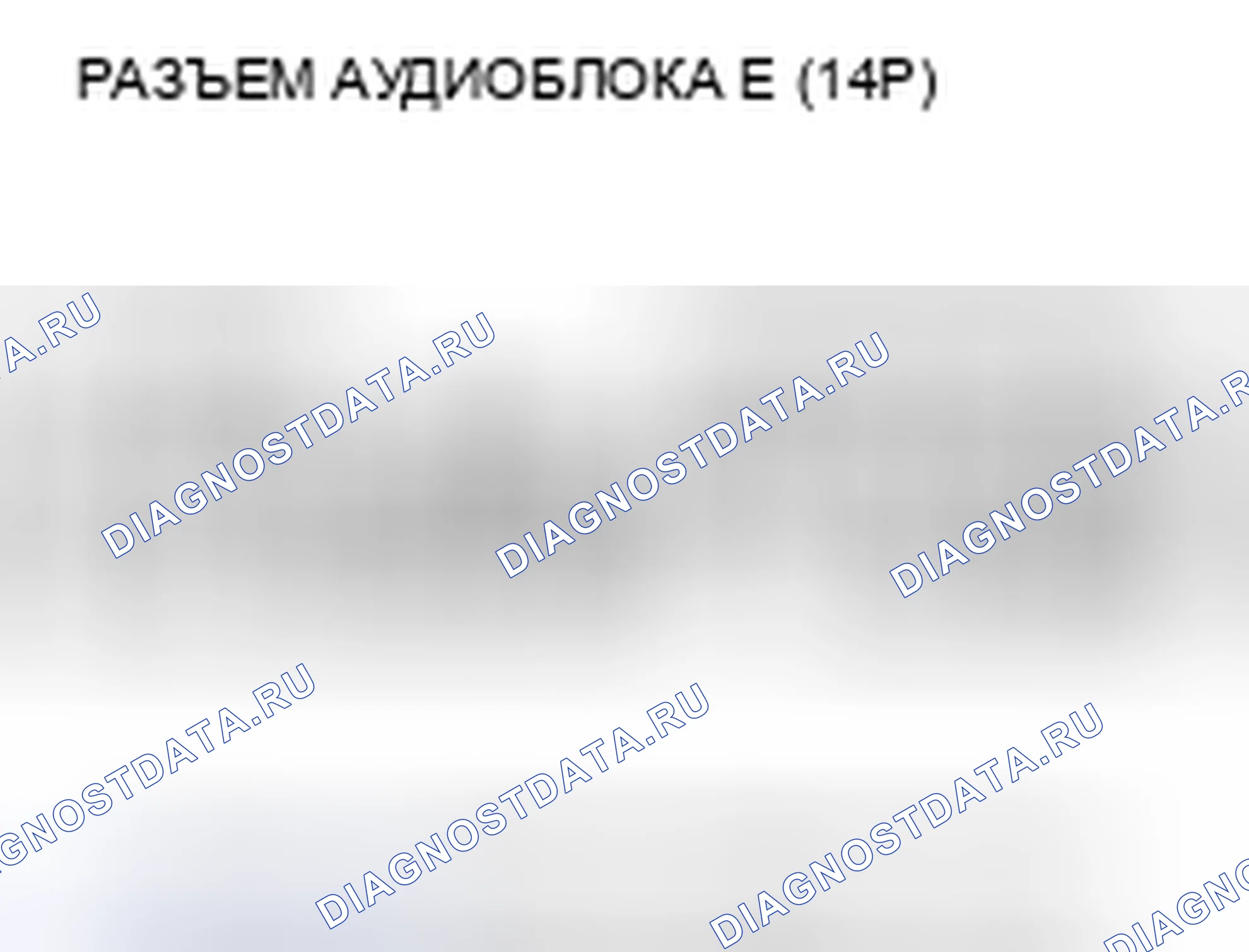Рис. 359. Honda Civic VIII рестайлинг