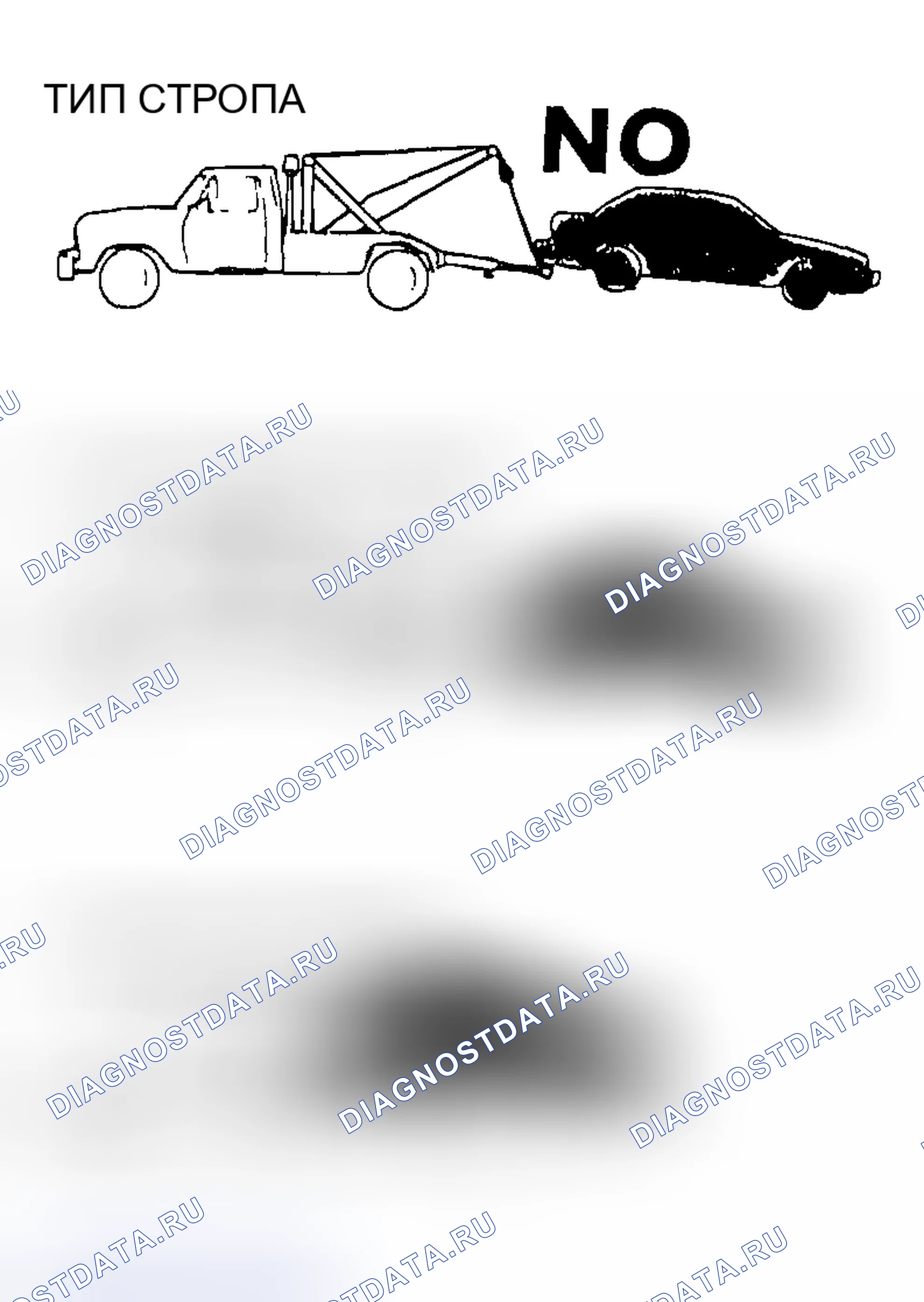 Рис. 49: БУКСИРОВКА ПРИ ОТСУТСТВИИ ШПОНОК. Honda Edix I