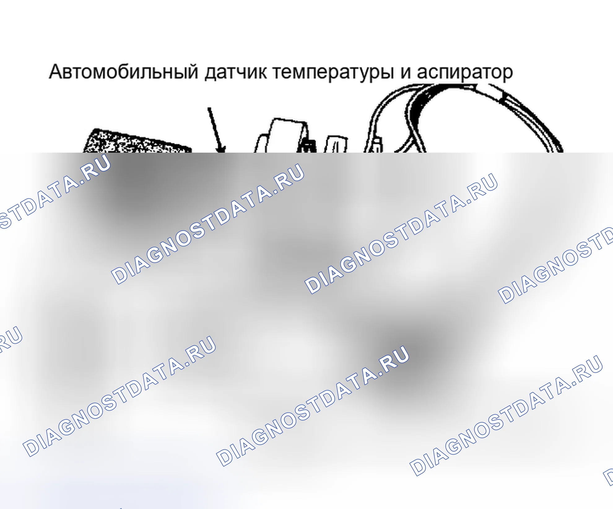 Рис. 7: ДАТЧИК ТЕМПЕРАТУРЫ В АВТОМОБИЛЕ. Dodge Daytona I