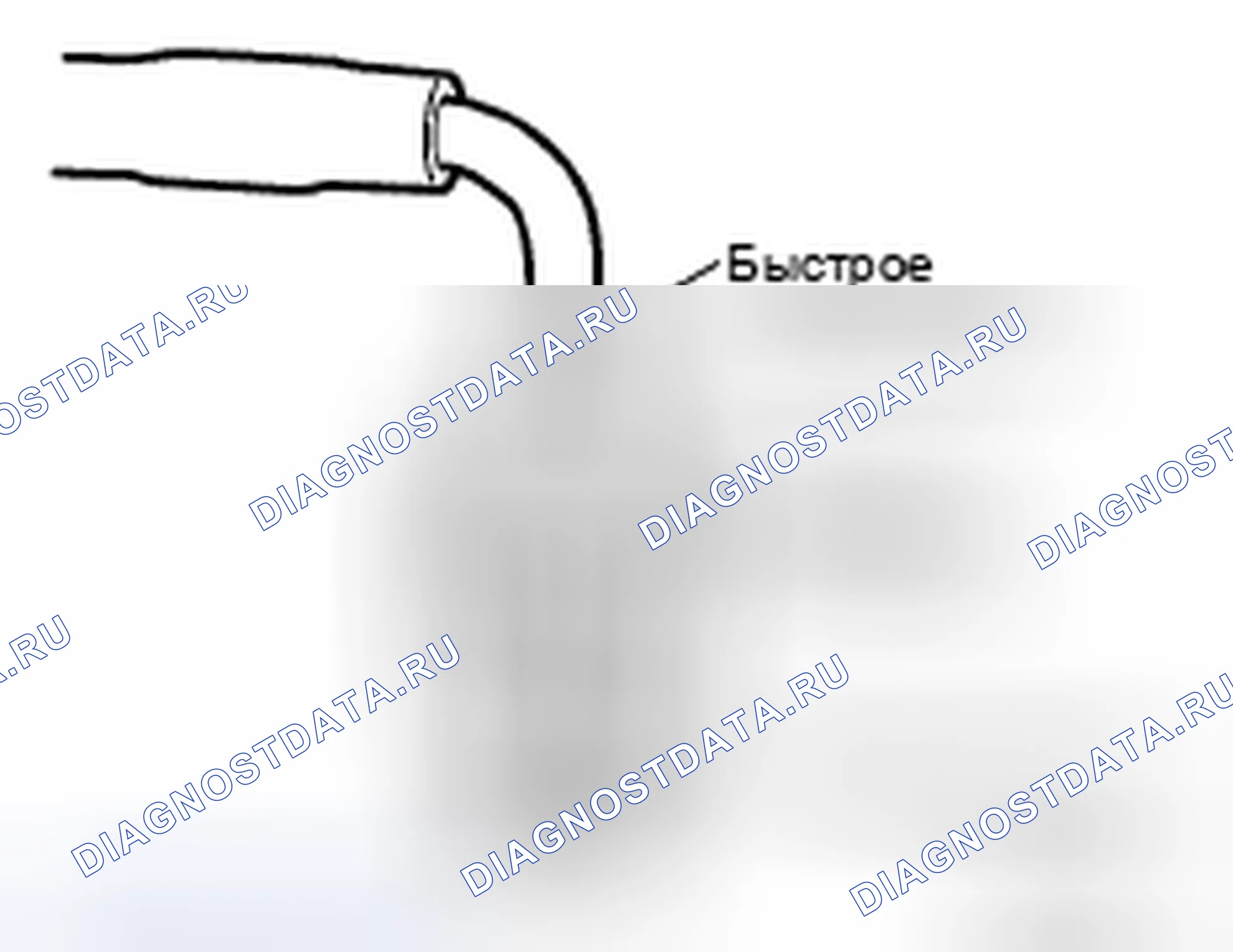 Рис. 67. Honda Today I