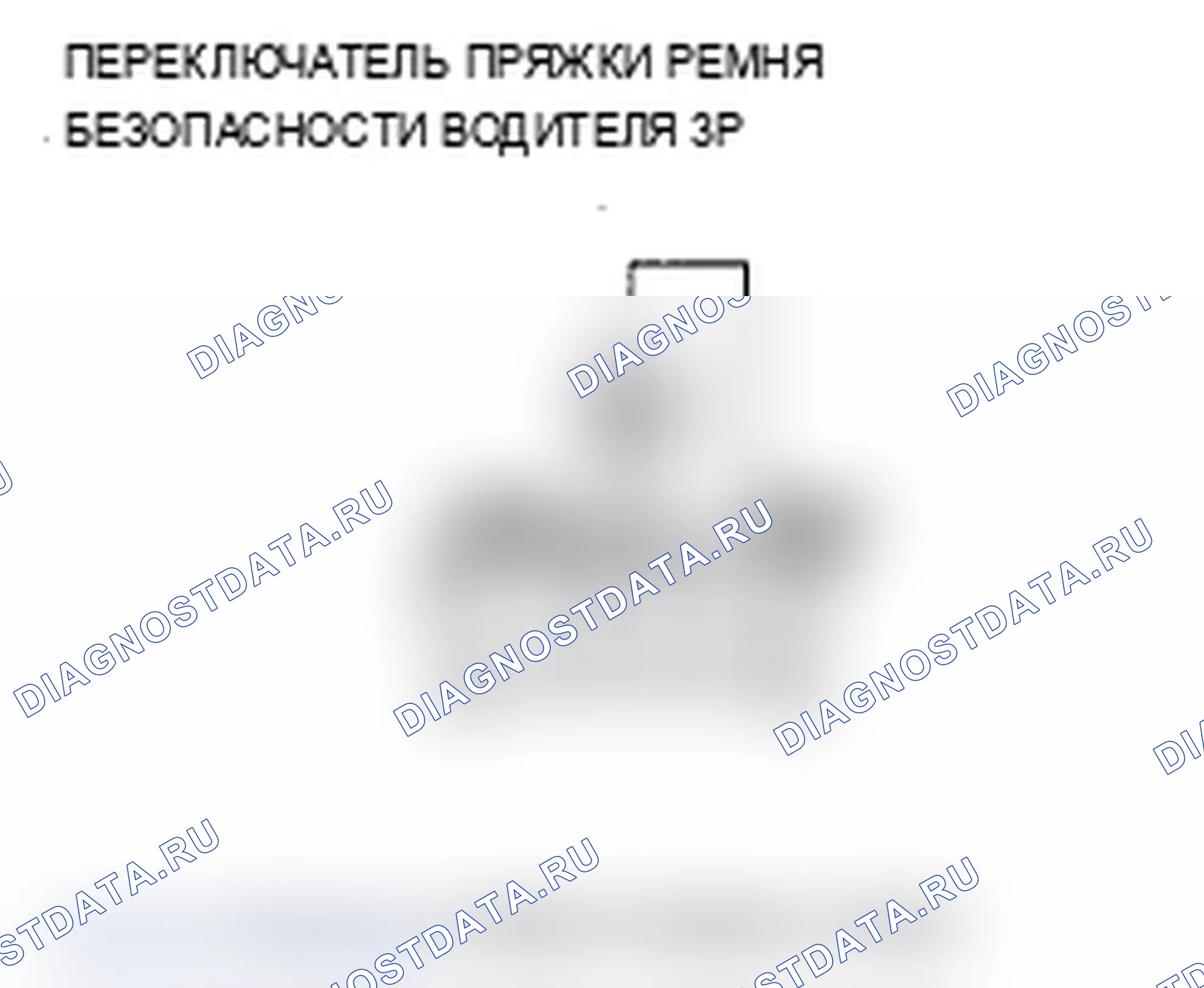 Рис. 180. Acura RDX I рестайлинг