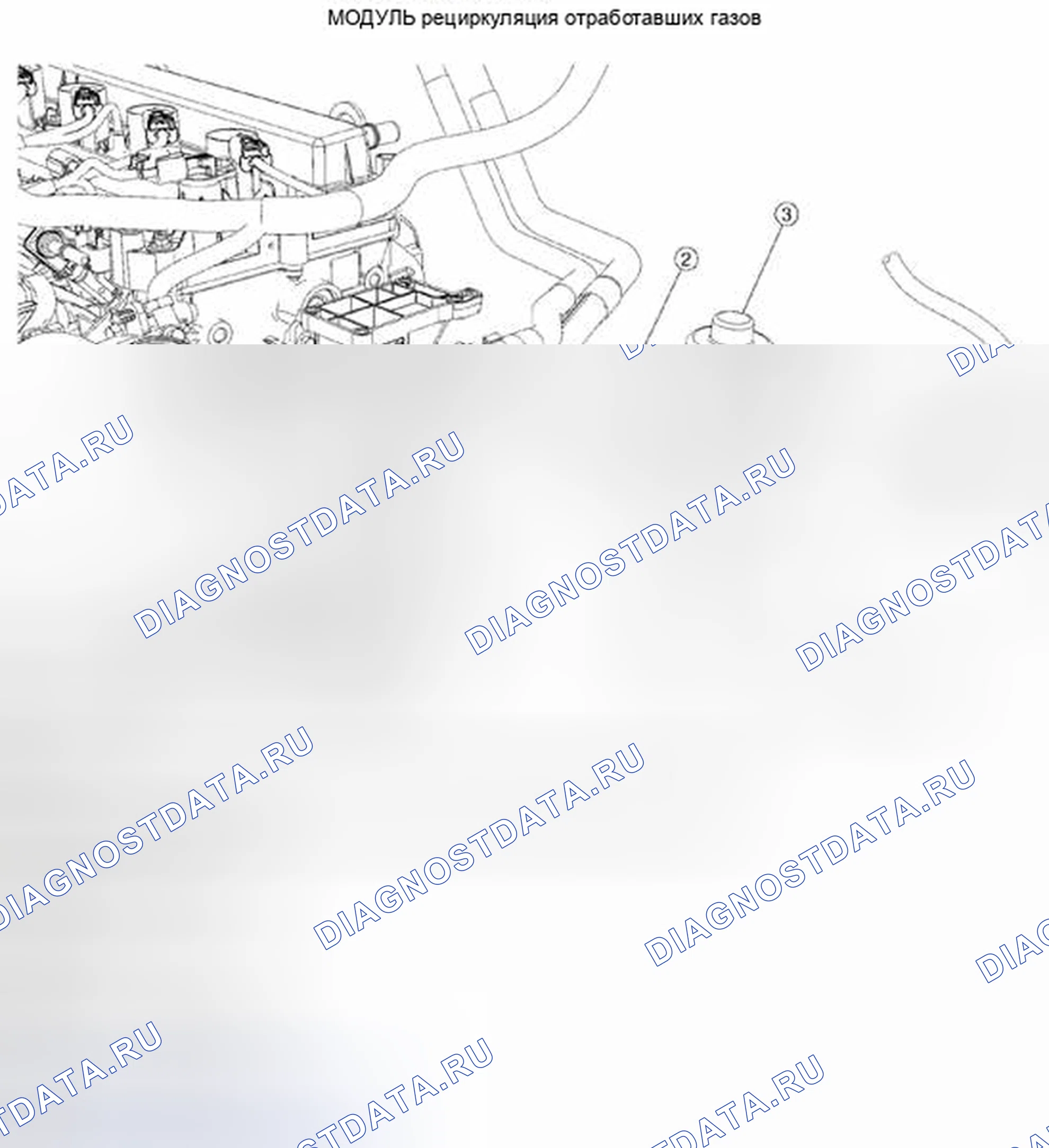 Рис. 65: ДЕМОНТАЖ / МОНТАЖ МОДУЛЯ рециркуляция отработавших газов (ESM) - 2,5 л. Mazda Tribute II
