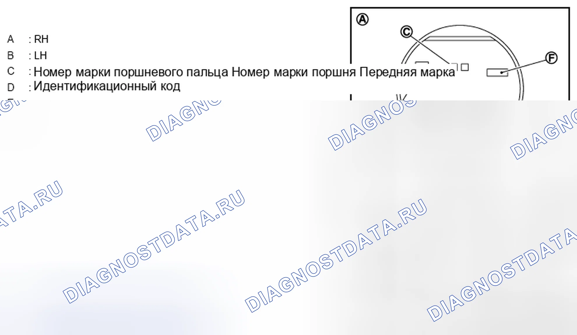 Рис. 282. Infiniti FX37 II рестайлинг