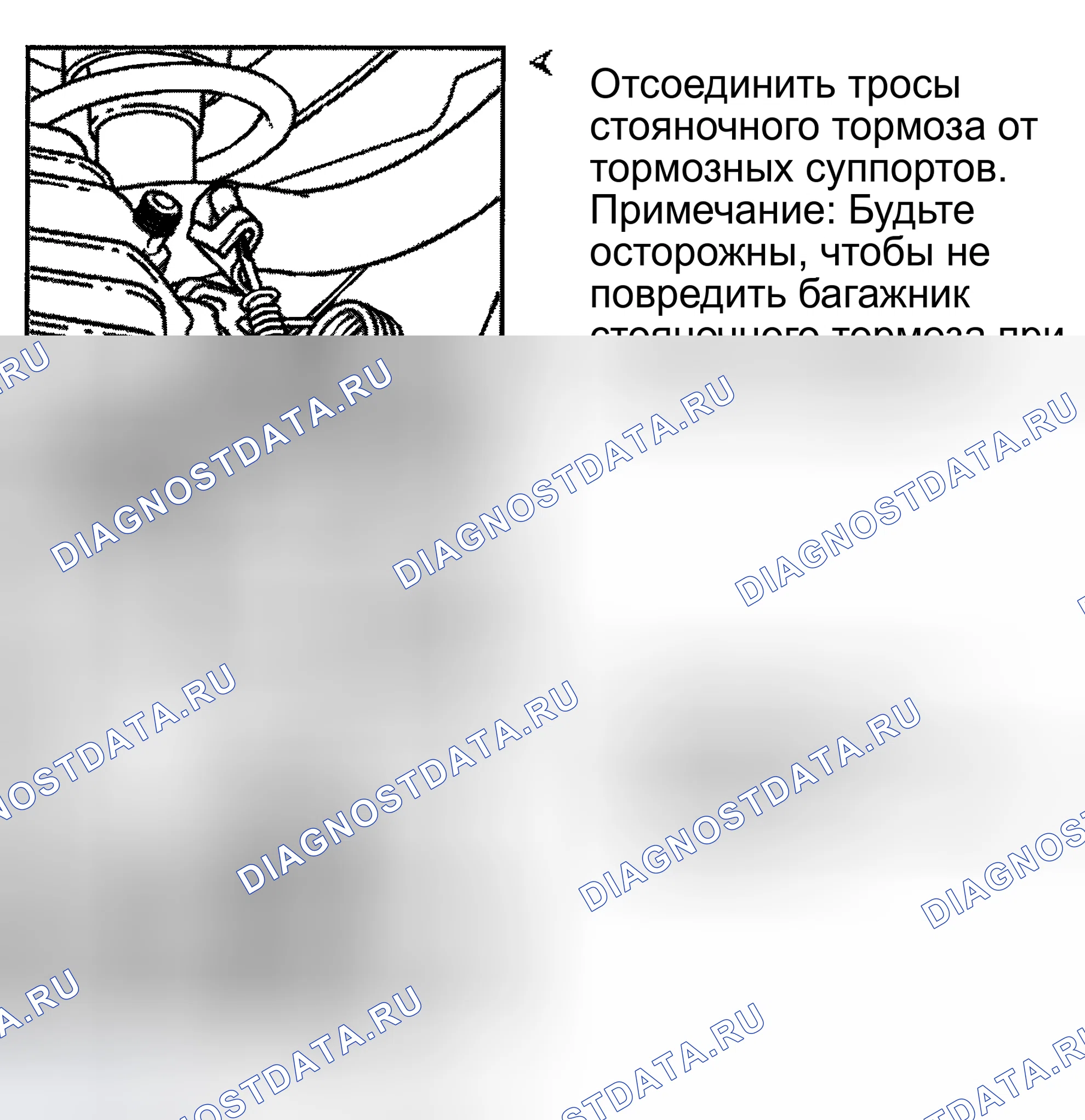 Рис. 23. Audi S6 C5