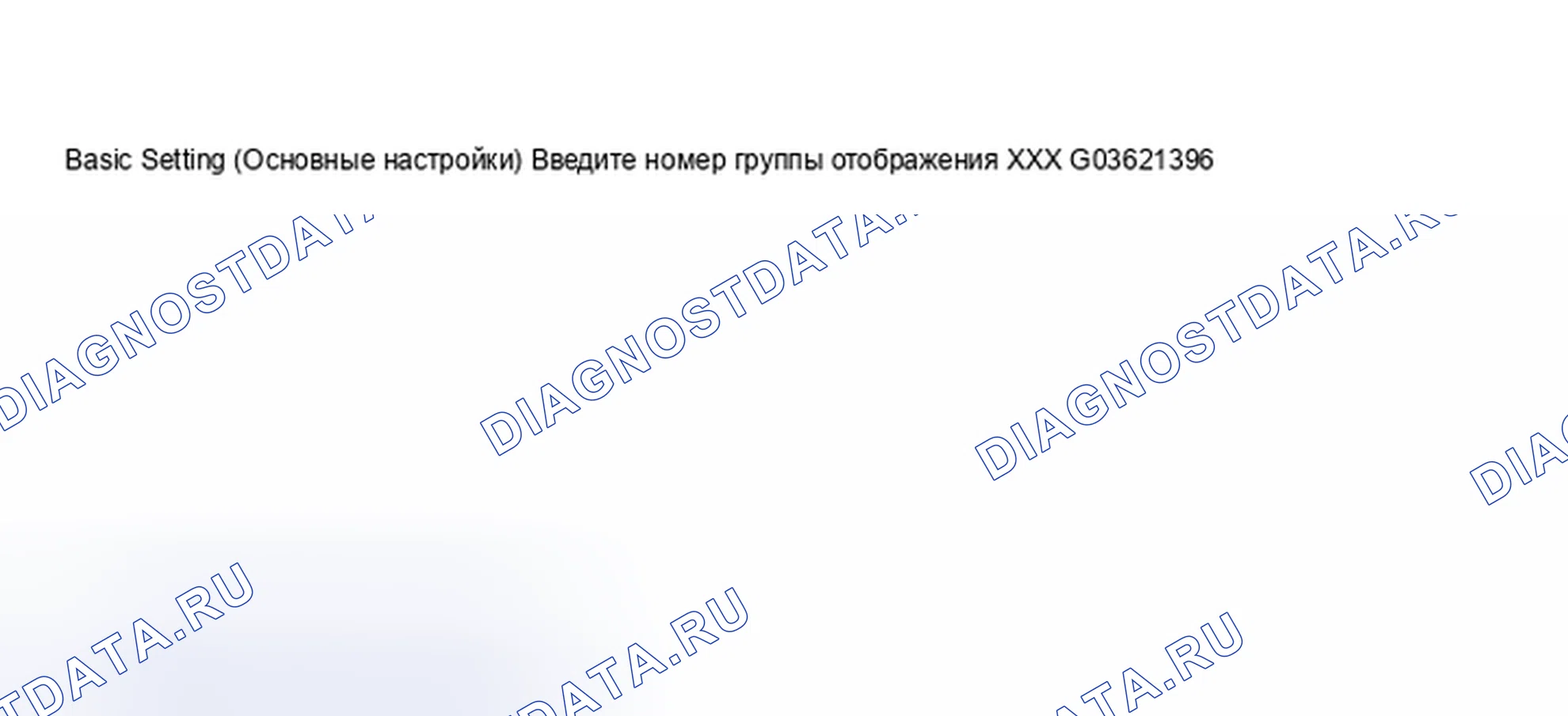 Рис. 135. Audi S8 D2 рестайлинг