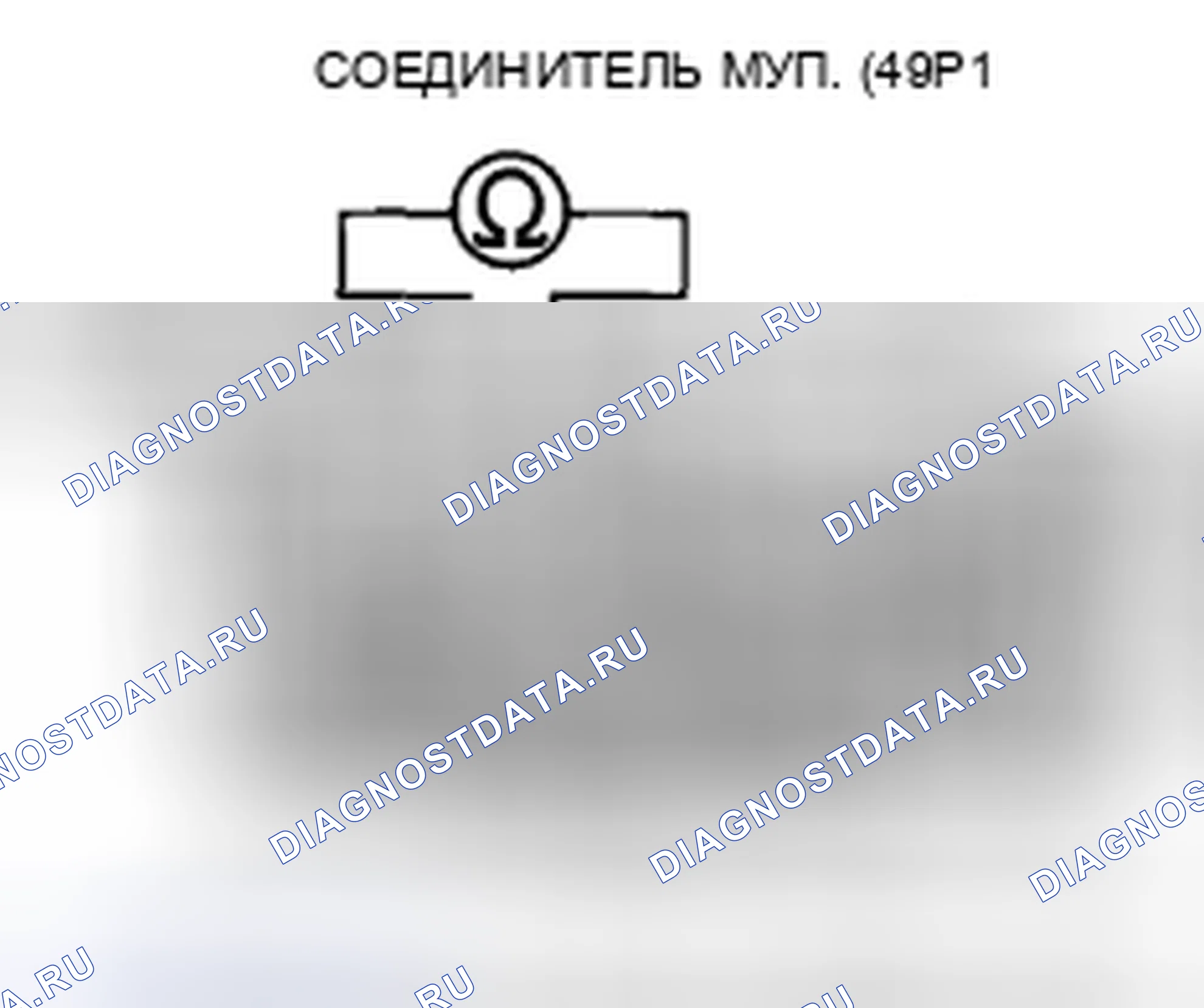 Рис. 589. Honda CR-V III рестайлинг