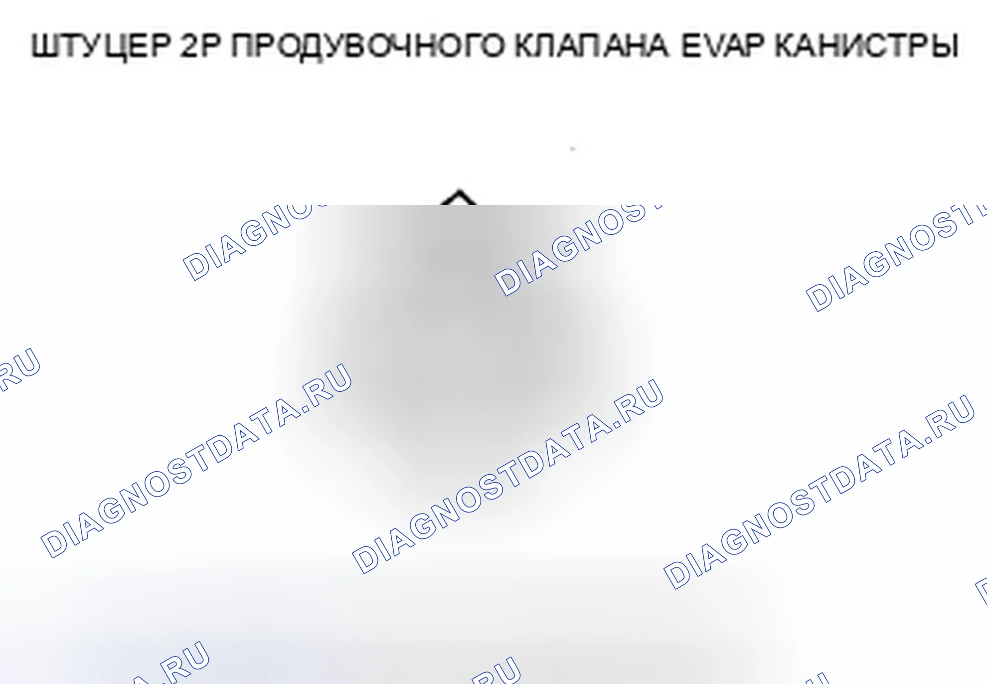 Рис. 784. Honda Insight ZE2 рестайлинг